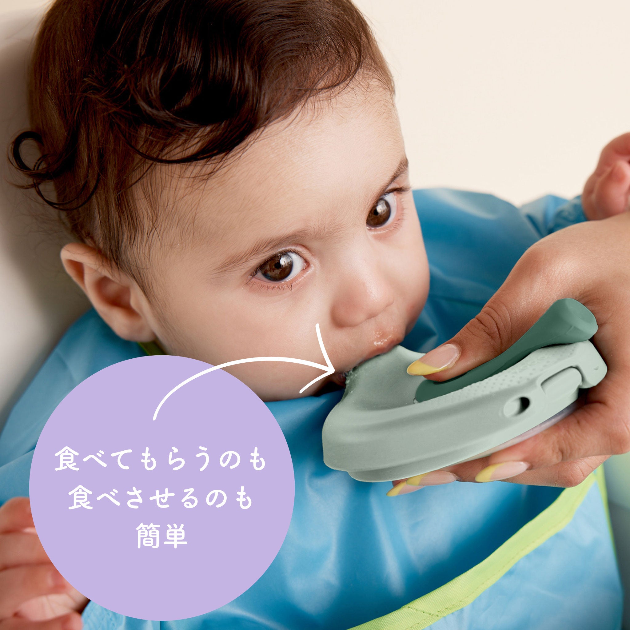 【SALE】Fill + Feed フィルフィード