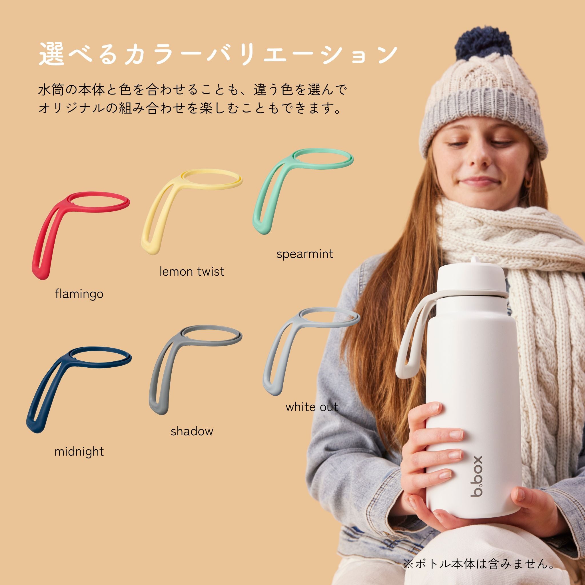 Bottle Handle 1L 690mlフリップトップボトル用ハンドル