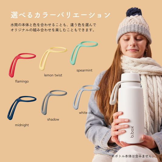 Bottle Handle 1L 690mlフリップトップボトル用ハンドル