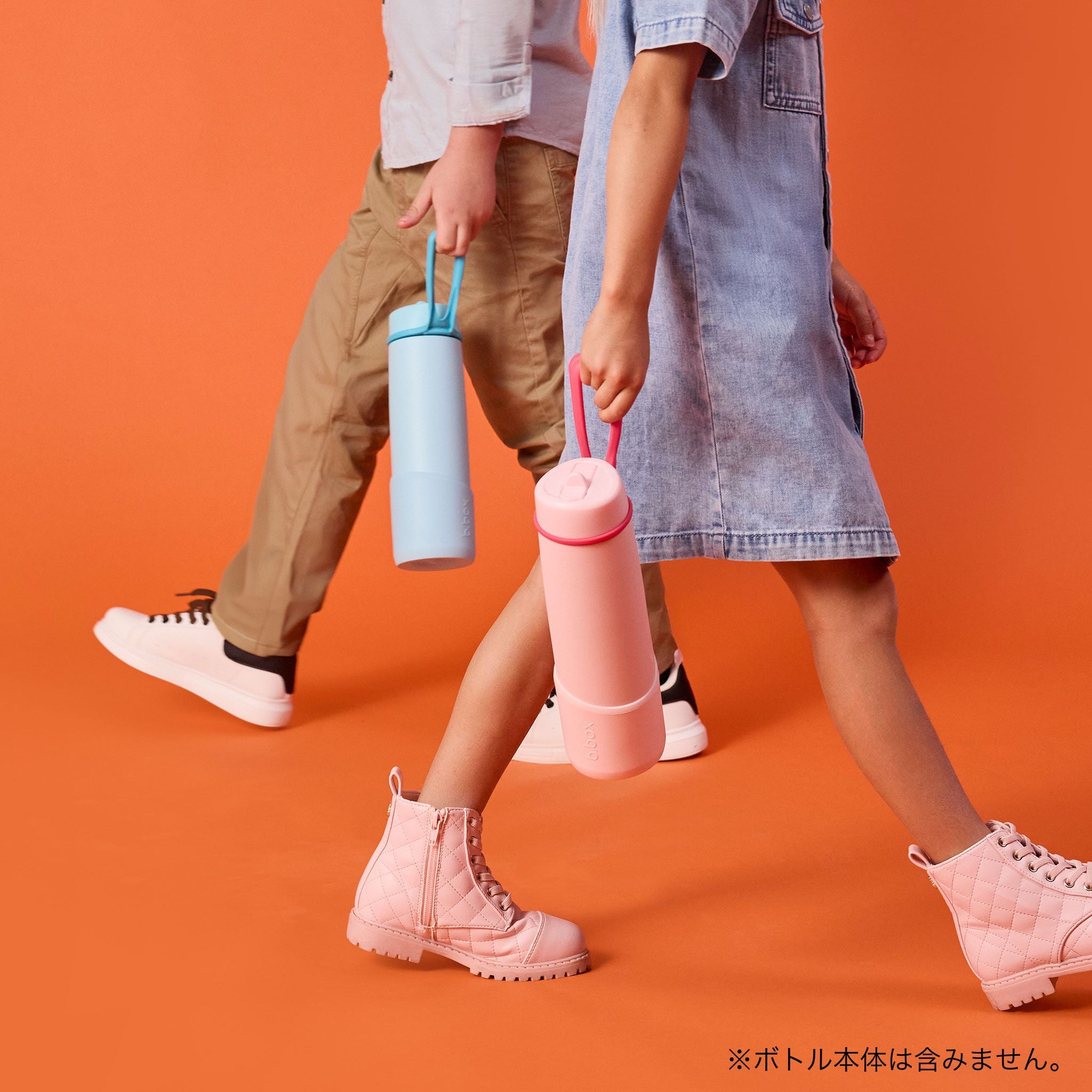 【b.box 2026年1月以降発売予定】690mlフリップトップボトル用バンパー/690ml Bumper