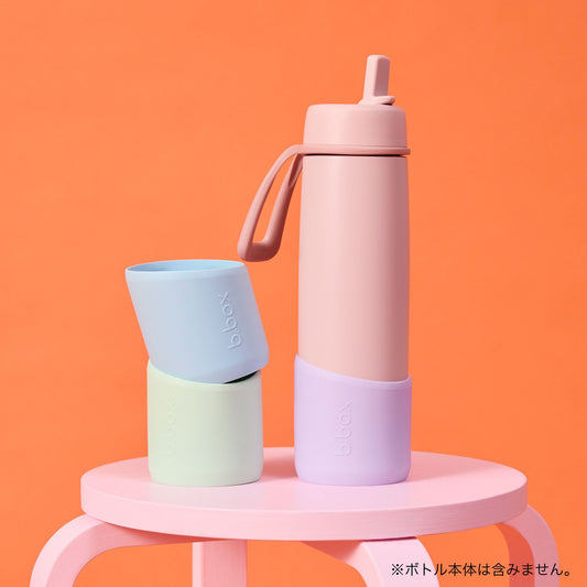 【b.box 2026年1月以降発売予定】690mlフリップトップボトル用バンパー/690ml Bumper