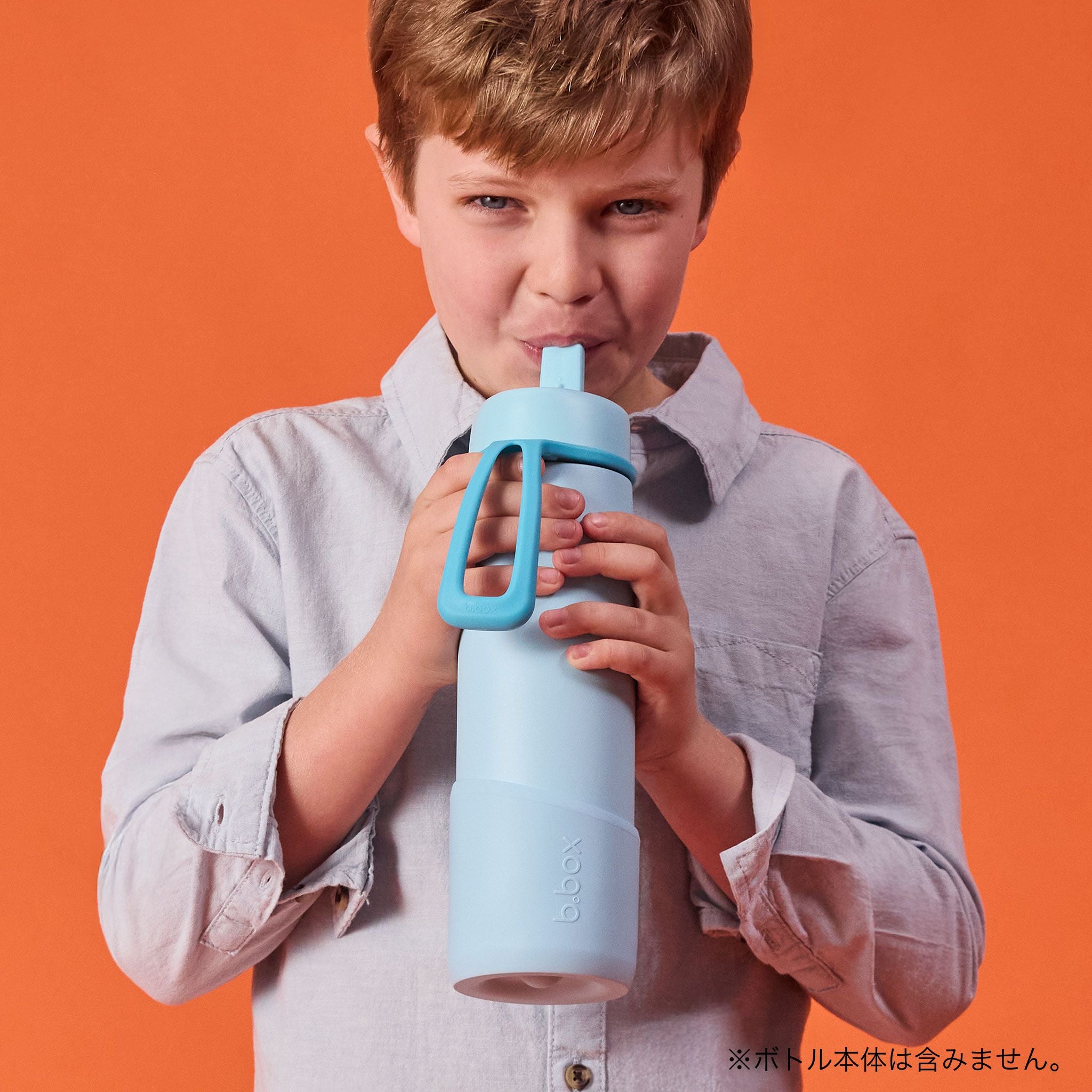 【b.box 2026年1月以降発売予定】690mlフリップトップボトル用バンパー/690ml Bumper