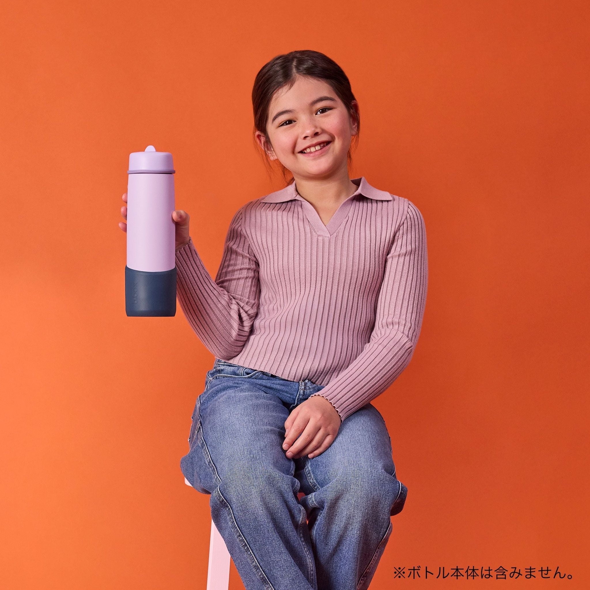 【b.box 2026年1月以降発売予定】690mlフリップトップボトル用バンパー/690ml Bumper