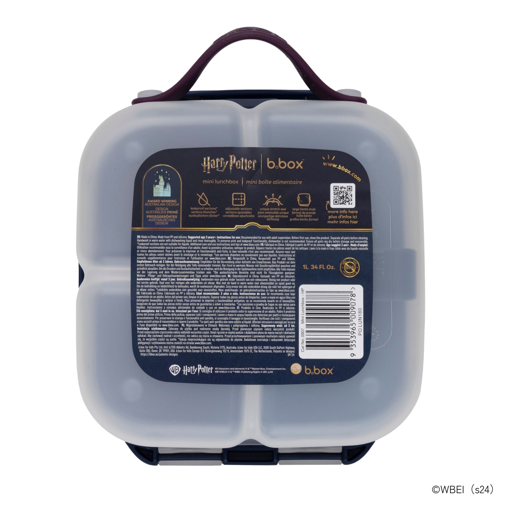 ミニランチボックス(お弁当箱)/Warner Bros. Mini Lunchbox - Harry Potter by b.box and Batman by b.box