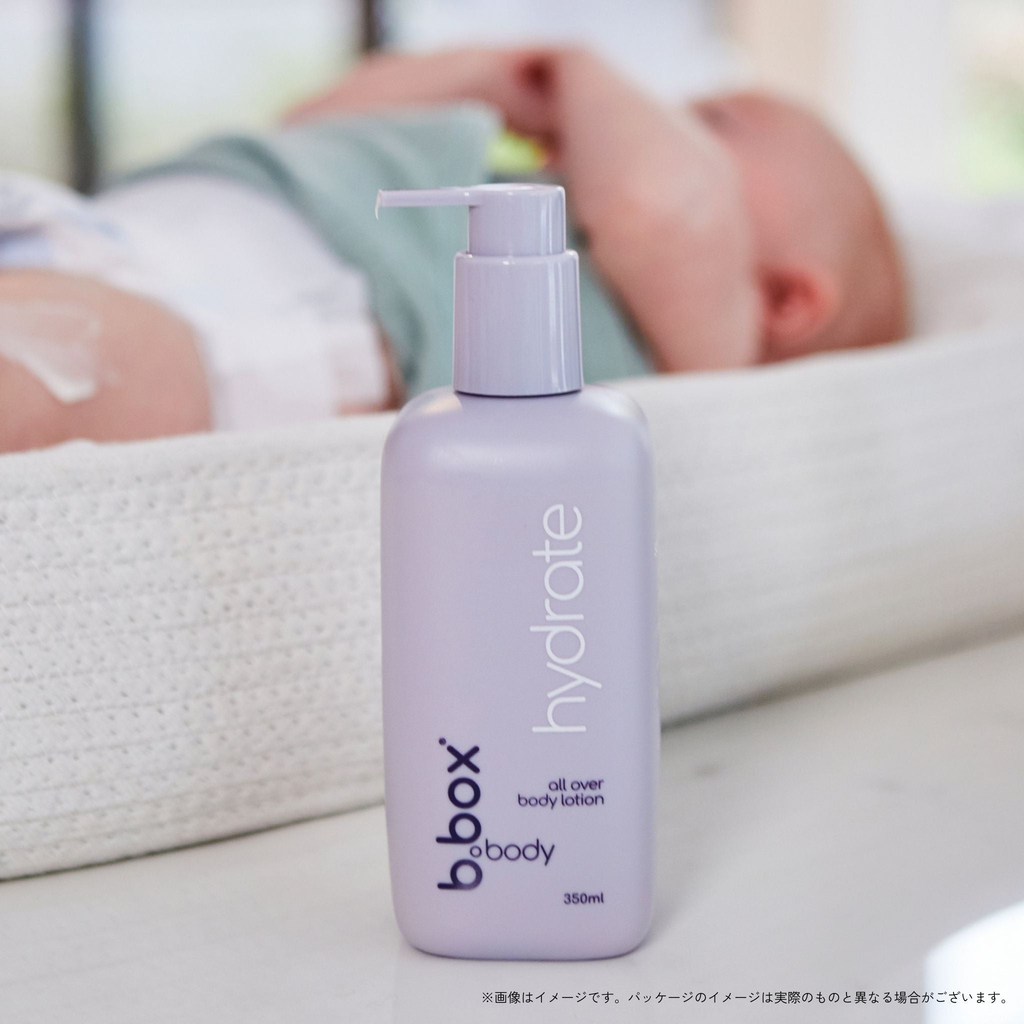 hydrate/b.box body ハイドレート ボディローション<保湿用ローション>