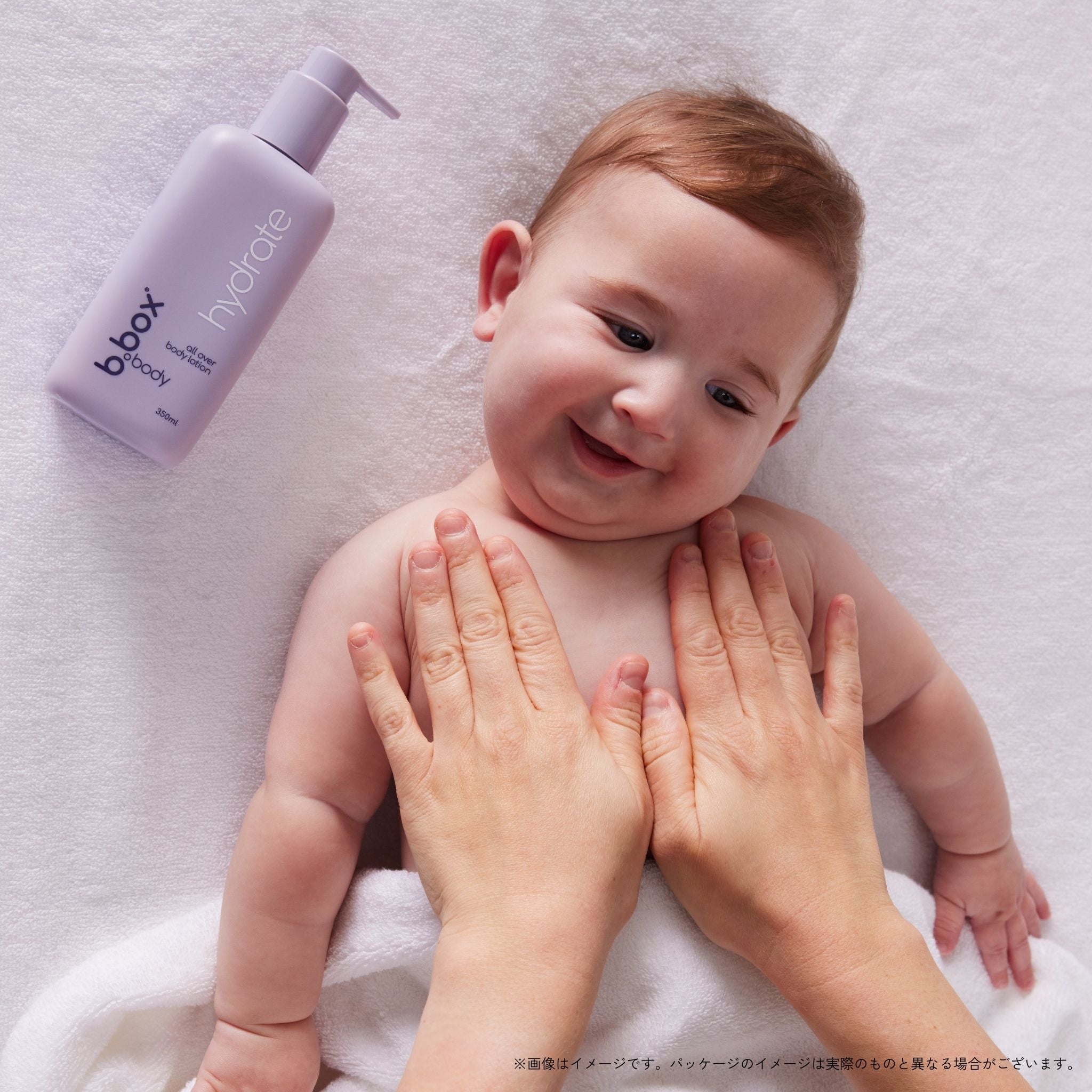 hydrate/b.box body ハイドレート ボディローション<保湿用ローション>
