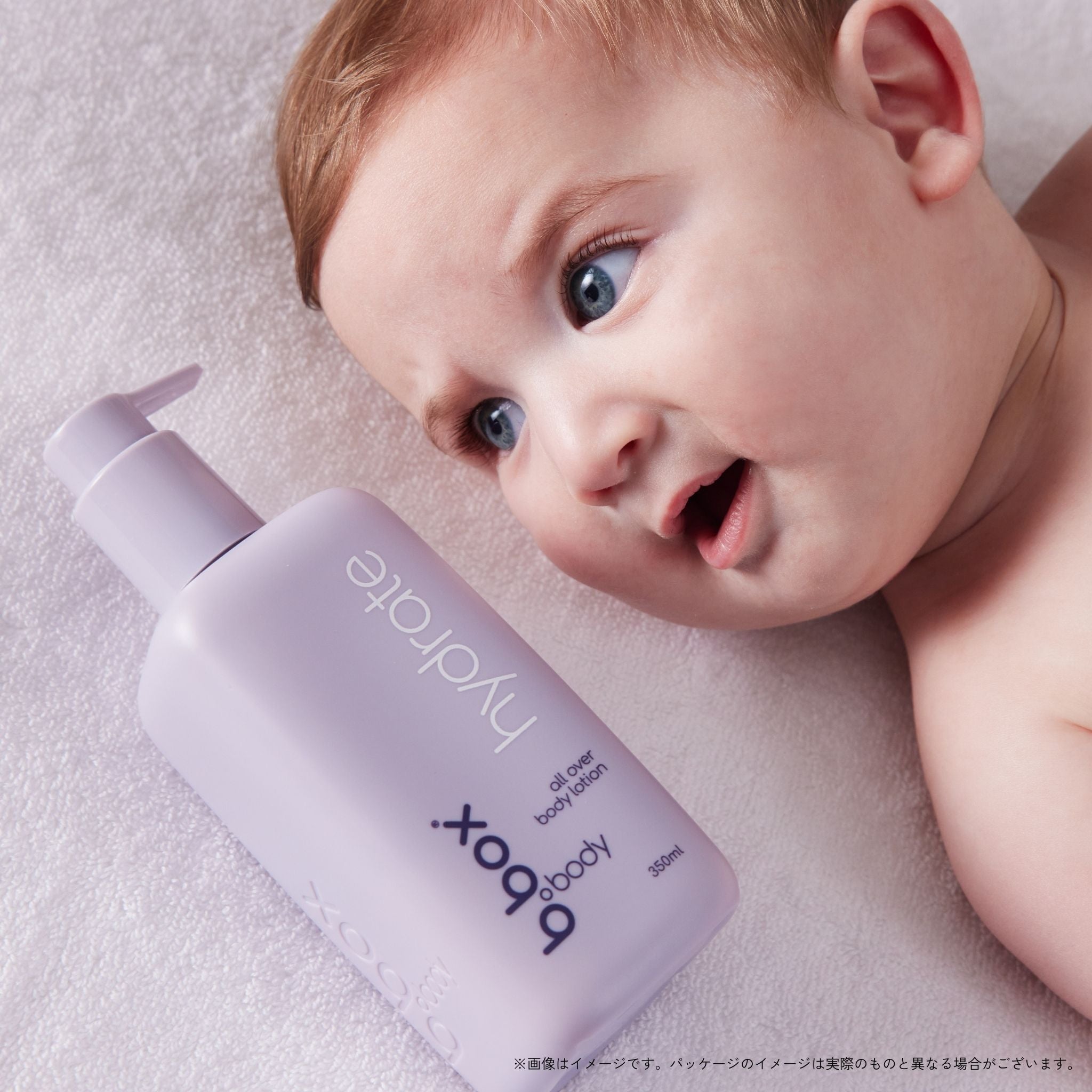 hydrate/b.box body ハイドレート ボディローション<保湿用ローション>