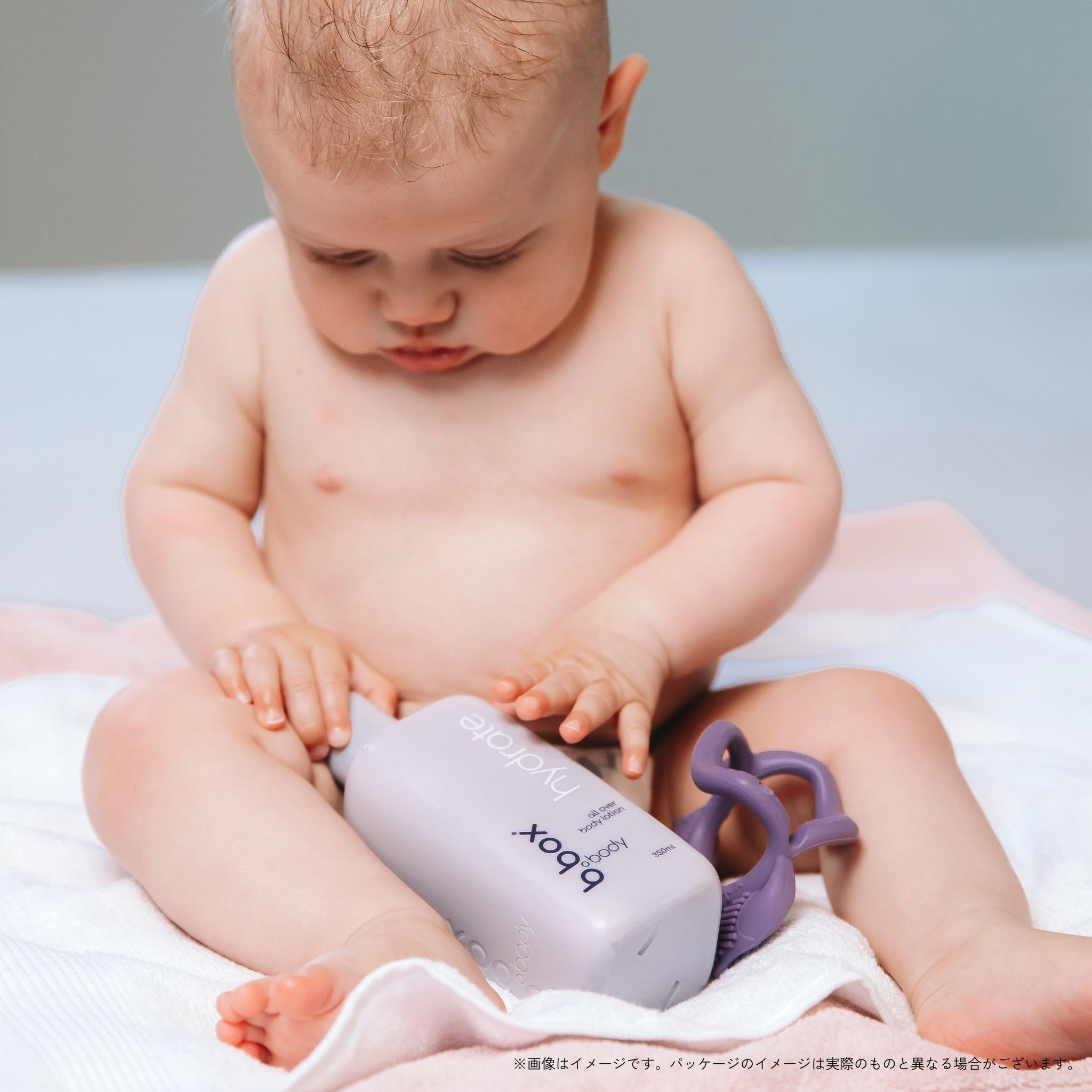 hydrate/b.box body ハイドレート ボディローション<保湿用ローション>