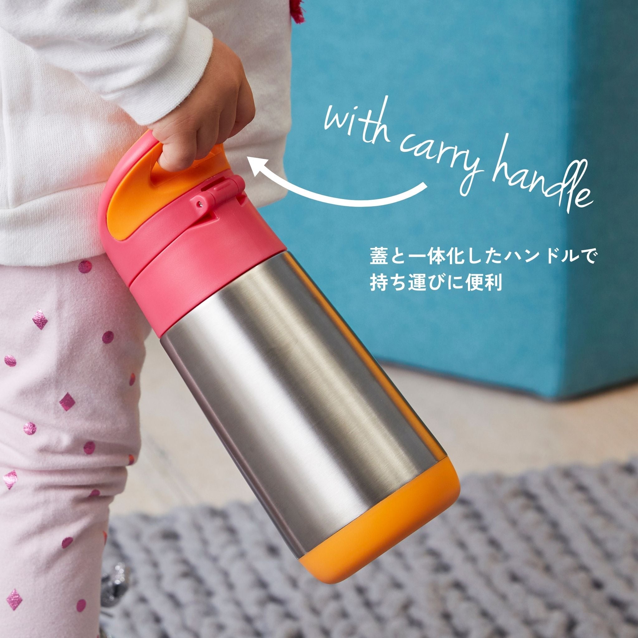 Insulated drink bottle 350ml 蓋と一体化したハンドルで持ち運びに便利