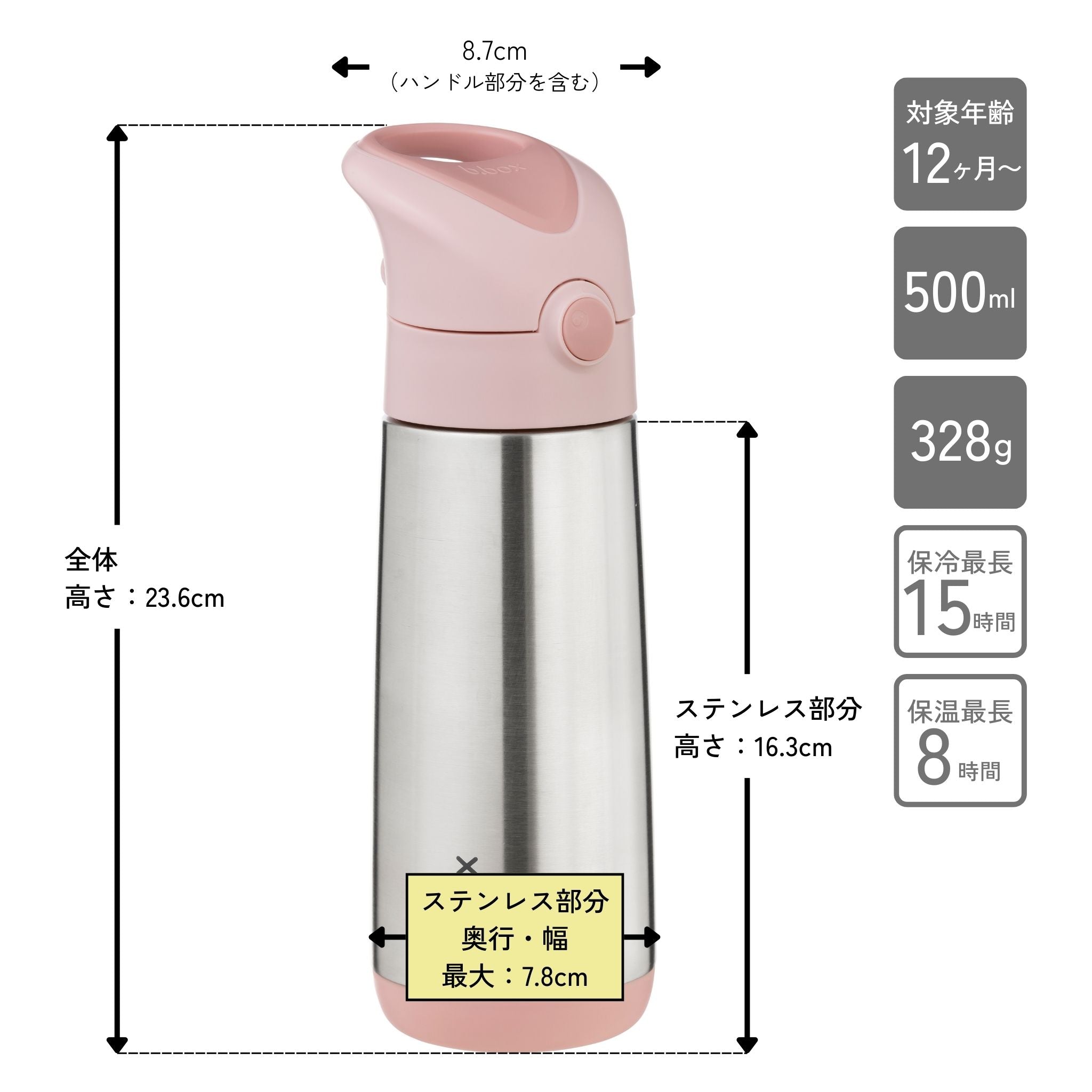 水筒 Insulated drink bottle 500ml ステンレスボトル - ストロー