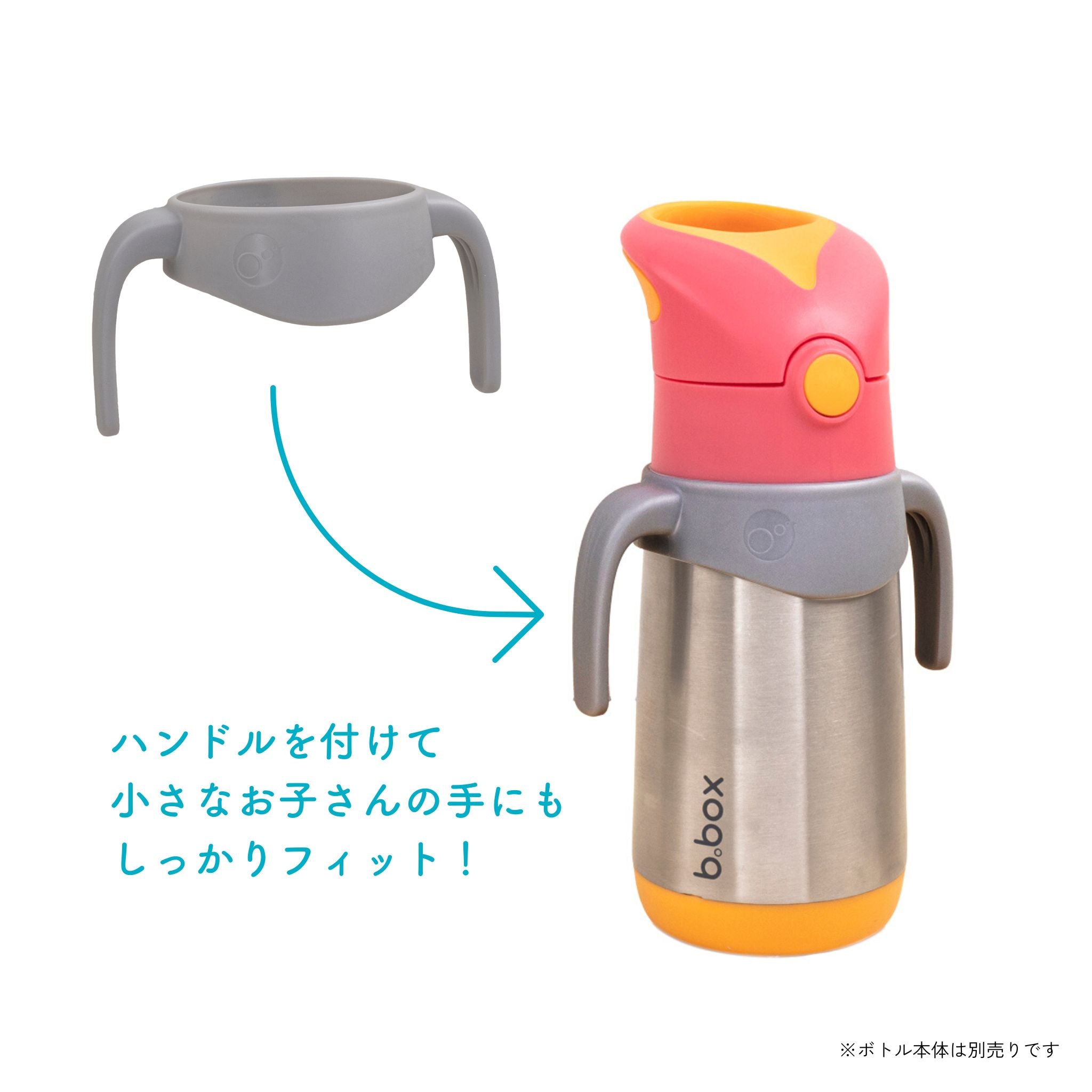 insulated drink bottle handles ステンレスボトルハンドル - grey/silver※価格を見直しました