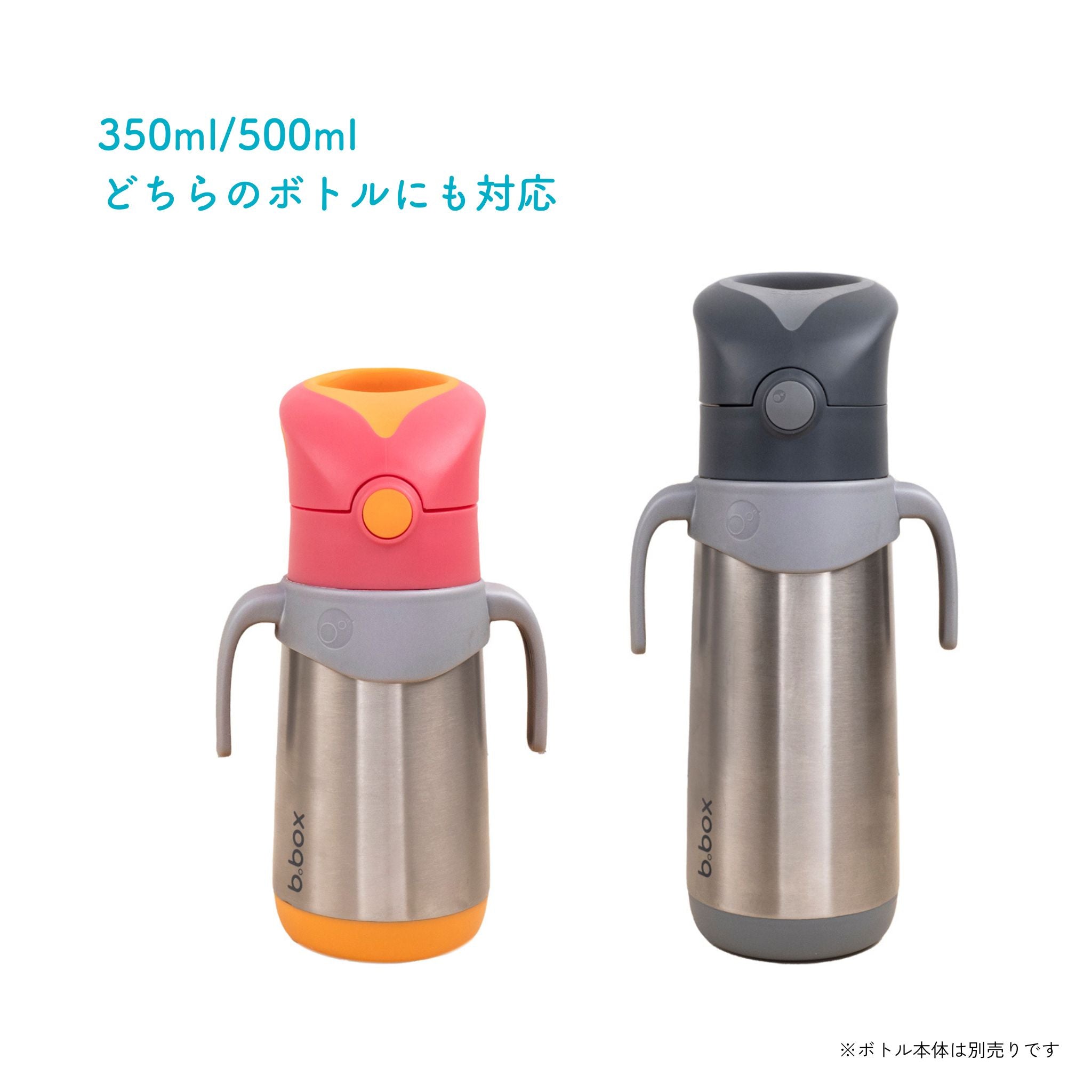 insulated drink bottle handles ステンレスボトルハンドル - grey/silver※価格を見直しました