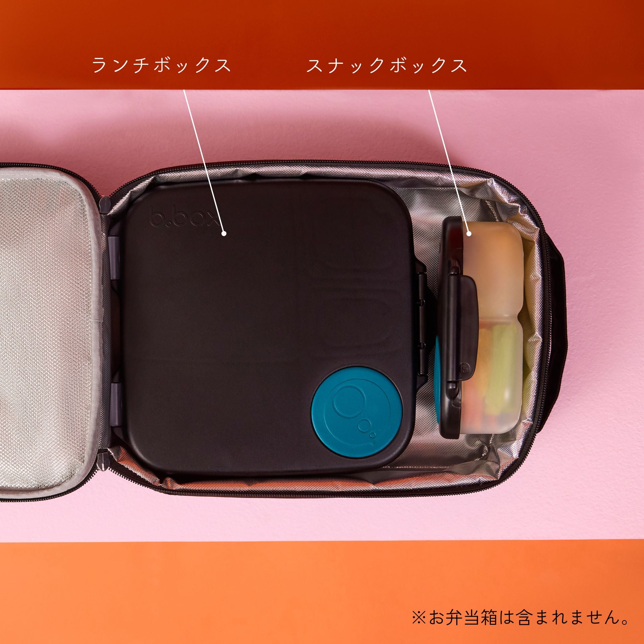 【b.box 2026年1月以降発売予定】insulated lunchbag - ランチバッグ用保冷バッグ