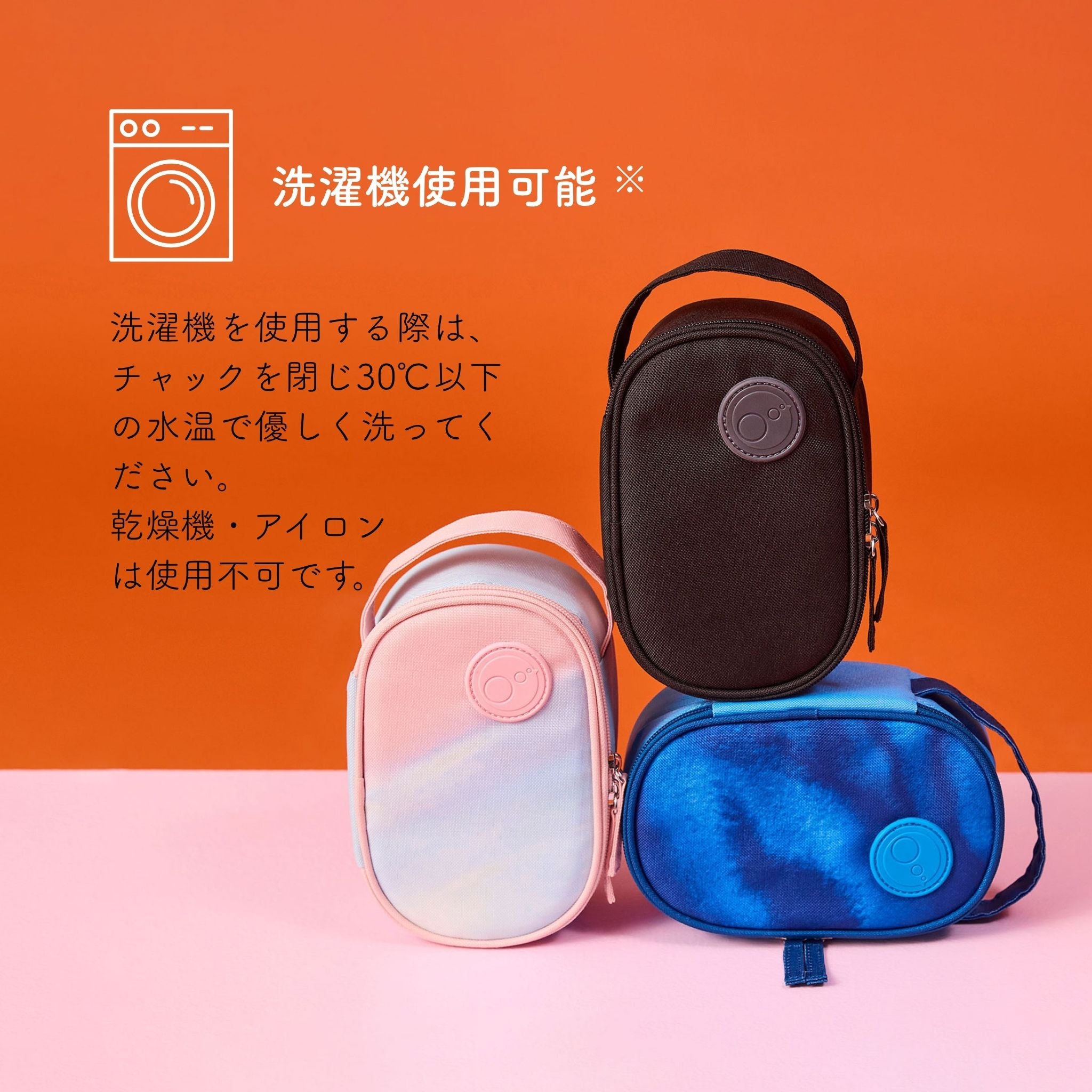 【b.box 2026年1月以降発売予定】insulated snackbag - スナックボックス用保冷バッグ