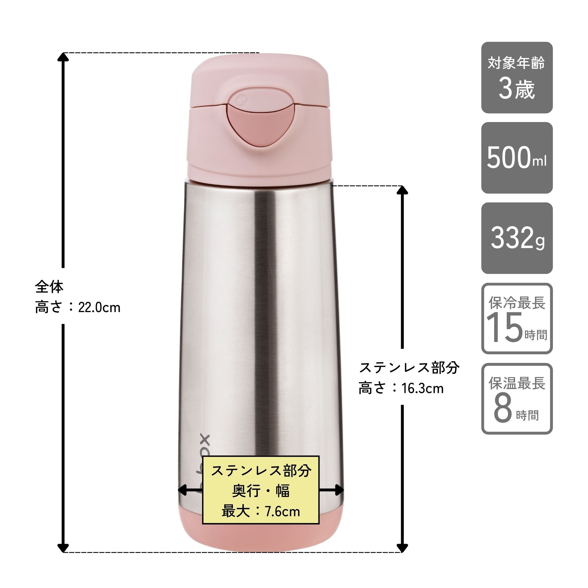 水筒 Insulated sport spout bottle 500ml ステンレススポーツスパウトボトル