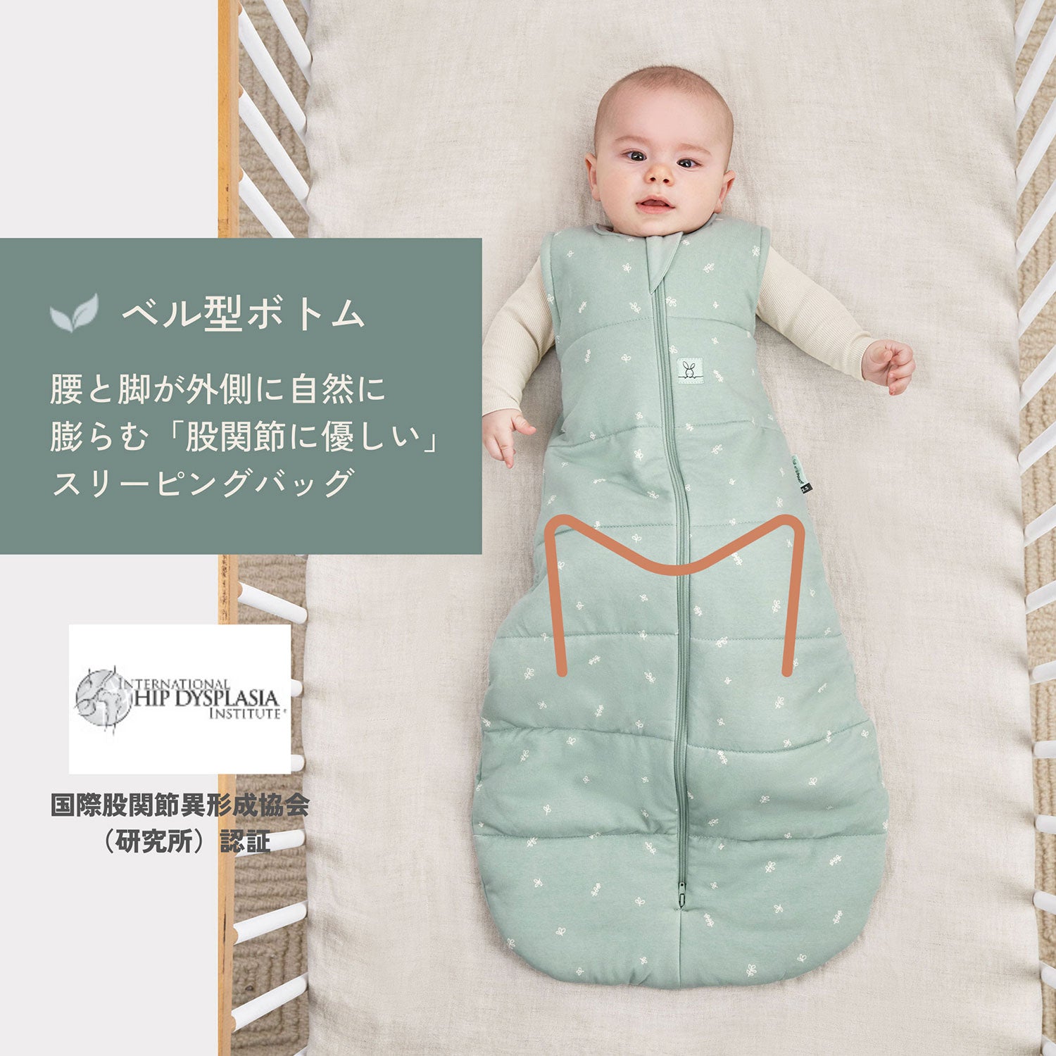 Sleeping Bag 0.2TOG スリーピングバッグ(3ヶ月~/寝返りやお座りができるベビー&キッズ用スリーパー)