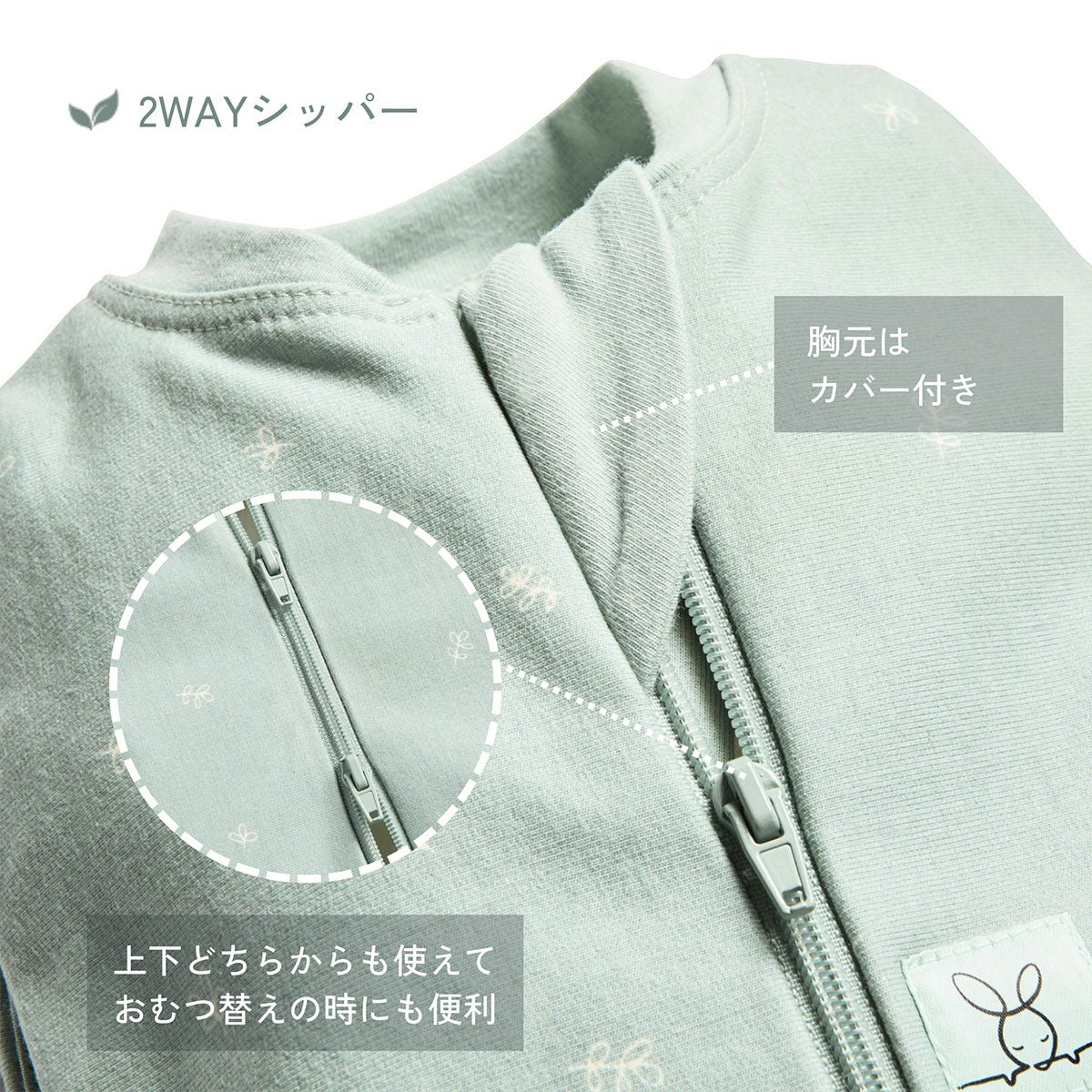 Sleeping Bag 0.2TOG スリーピングバッグ(3ヶ月~/寝返りやお座りができるベビー&キッズ用スリーパー)