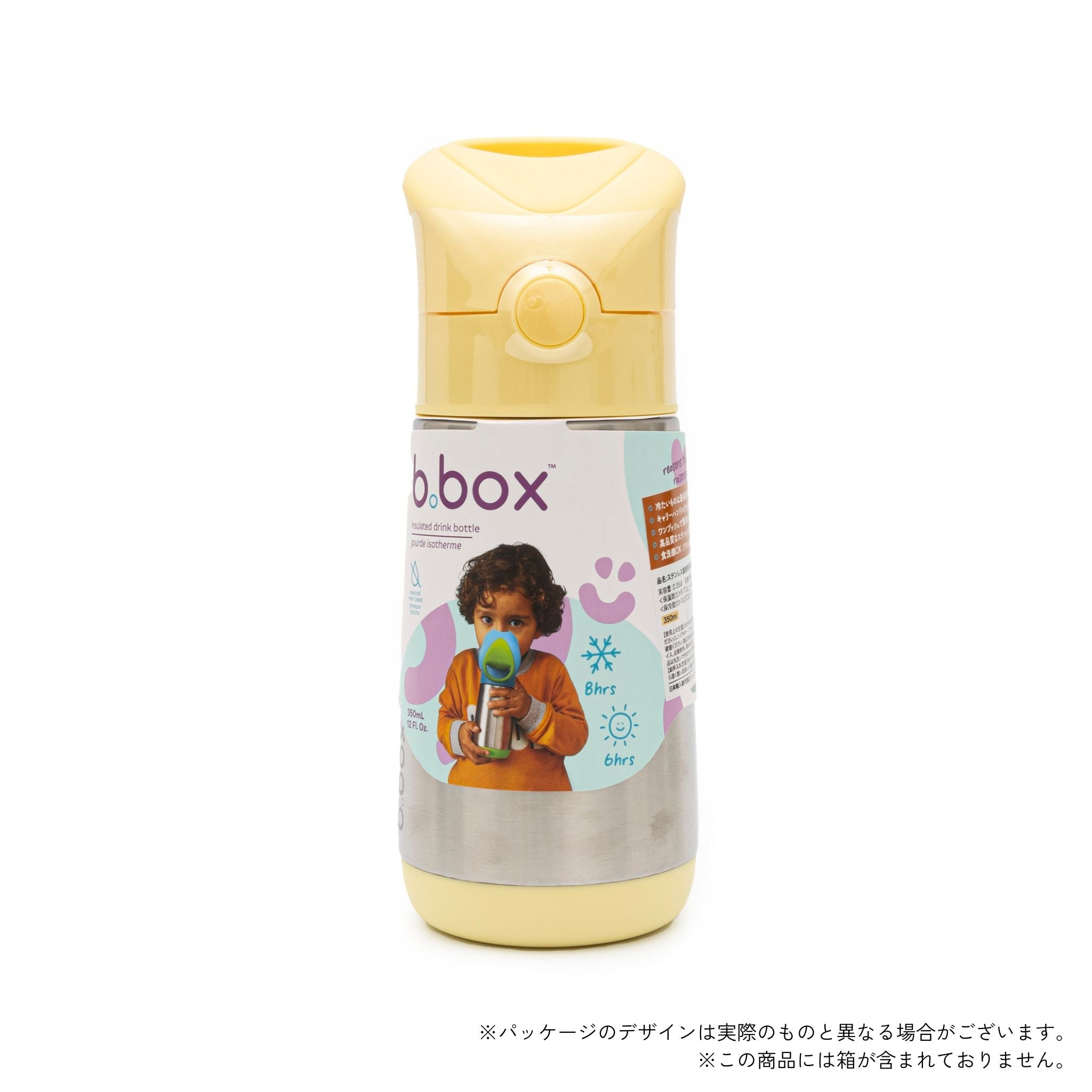 水筒 Insulated drink bottle 350ml ステンレスボトル - ストロー