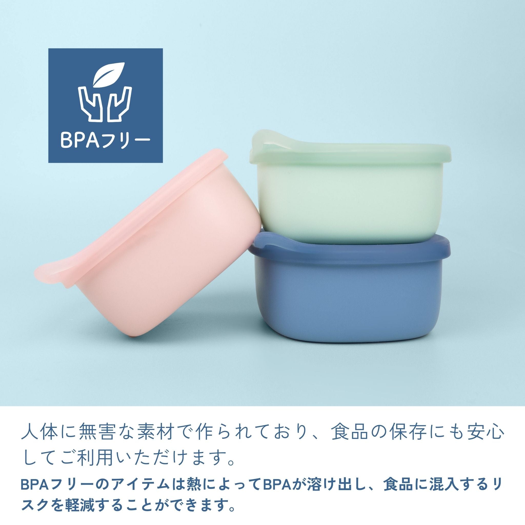 Lunchtub ランチタブ