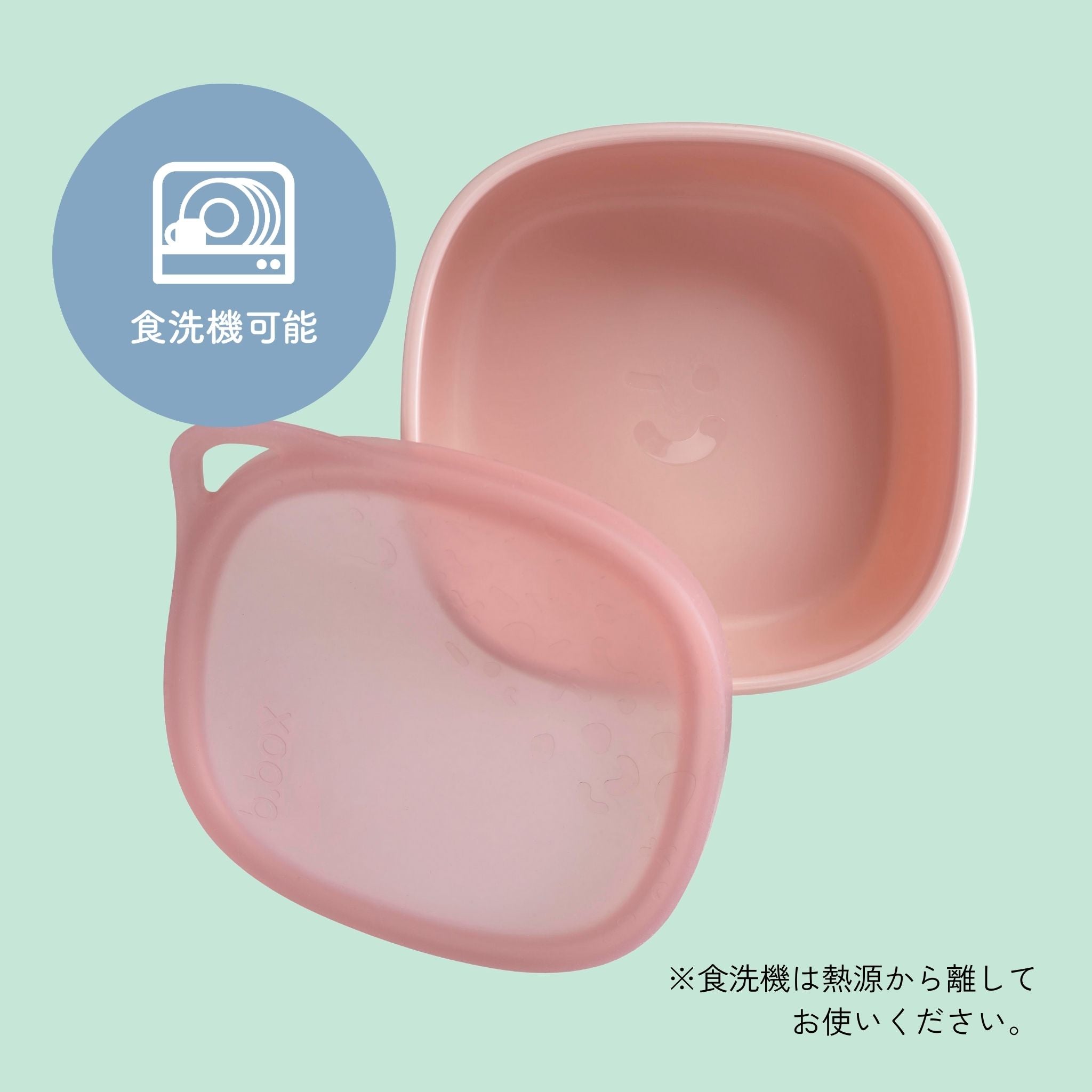 Lunchtub ランチタブ