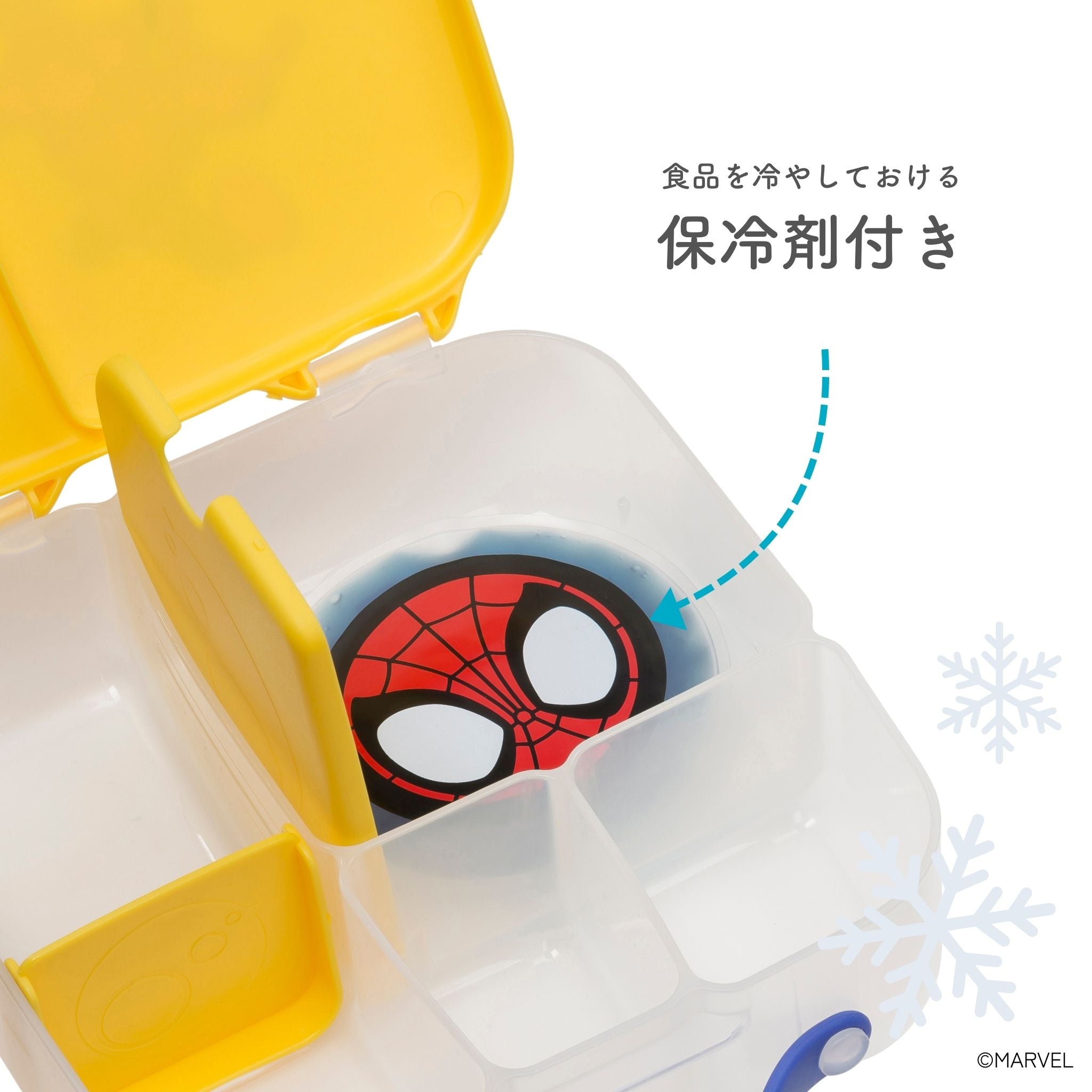 【数量限定】Lunchbox ランチボックス - MARVEL