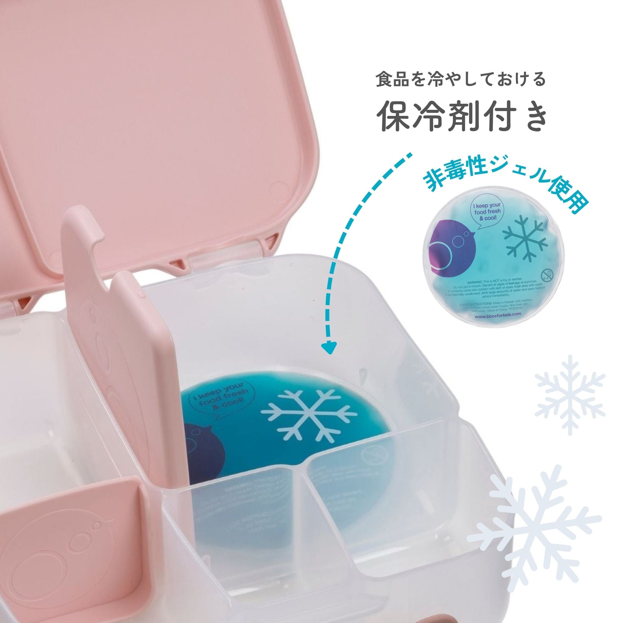 Lunchbox ランチボックス