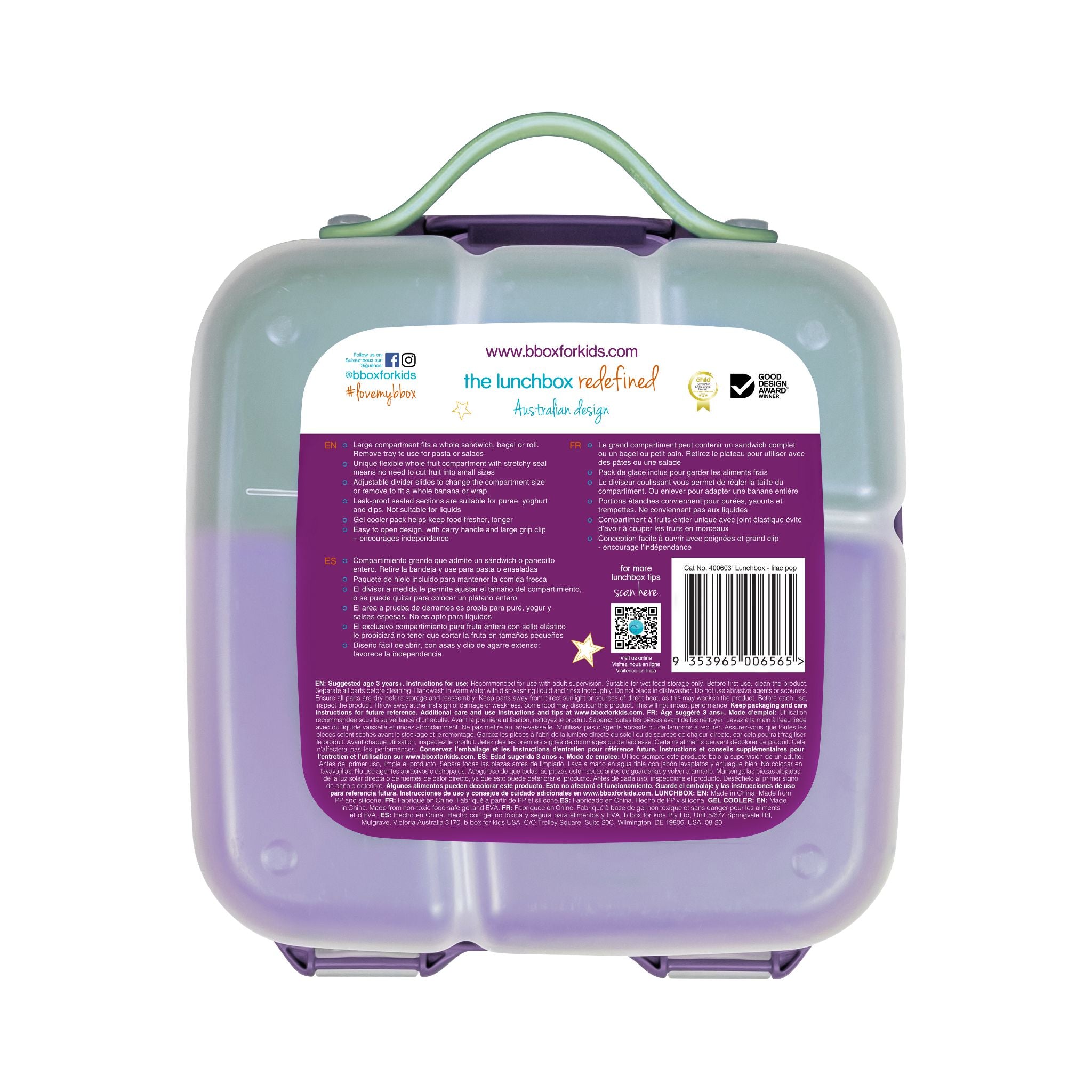 【NEW】Lunchbox ランチボックス