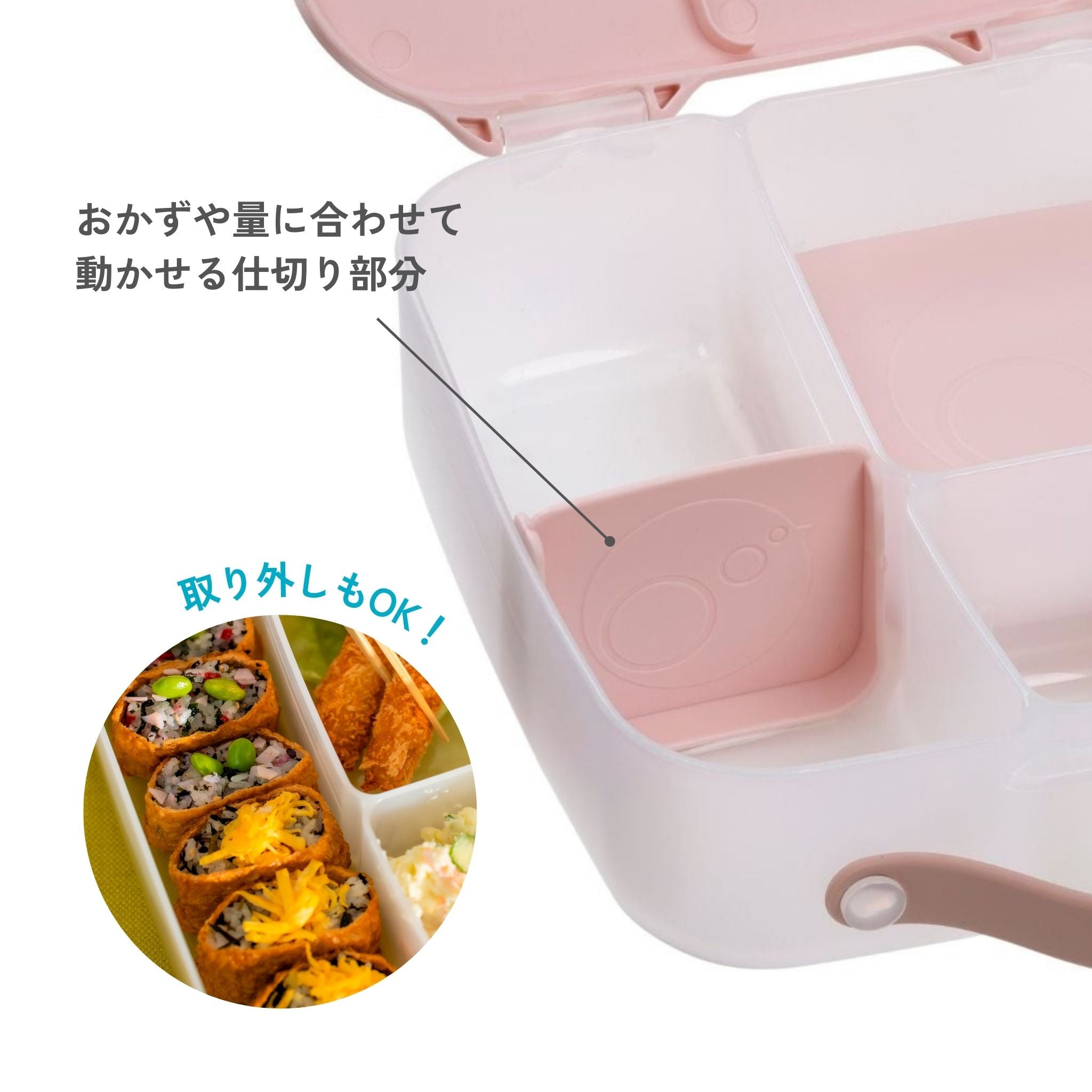 Lunchbox ランチボックス
