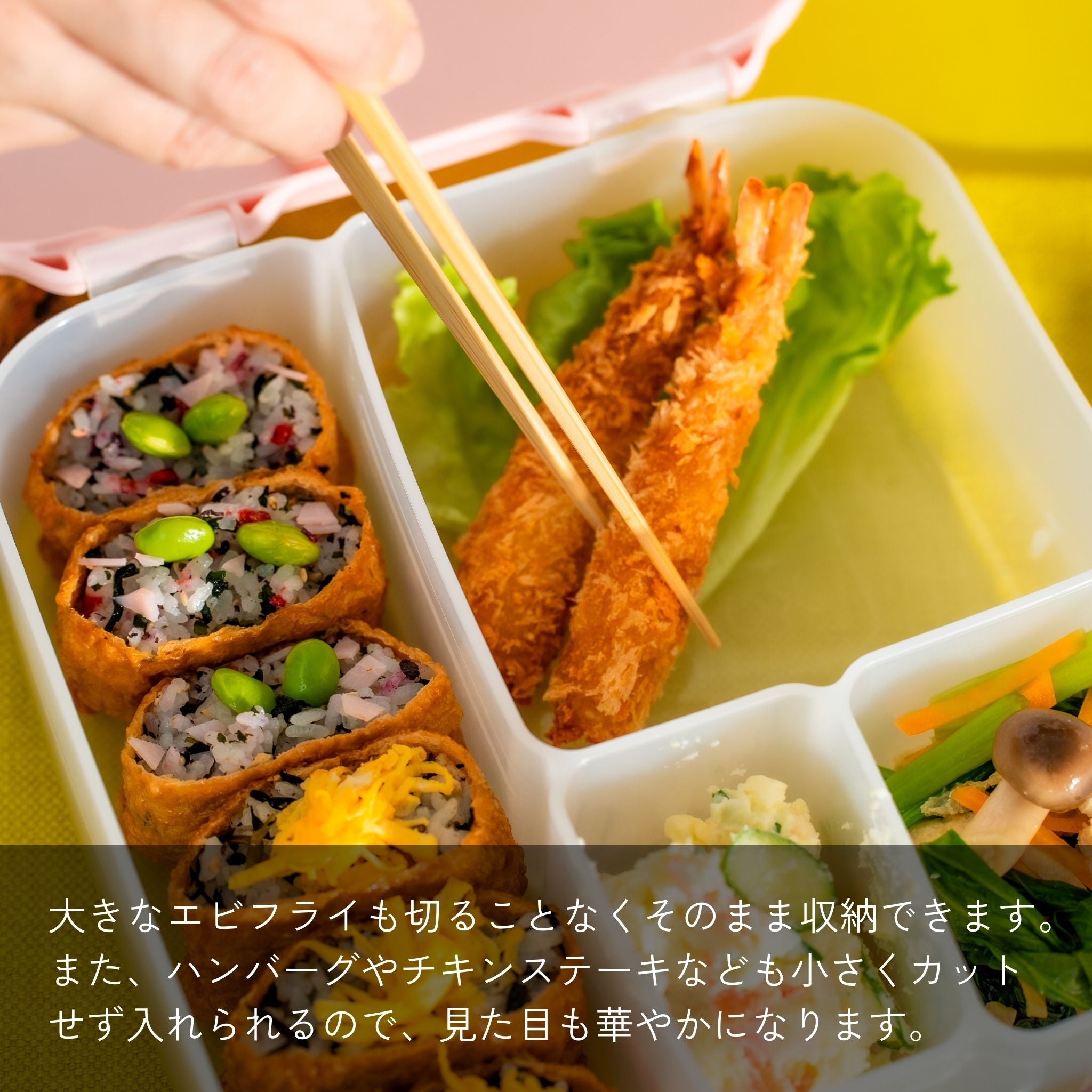 Lunchbox ランチボックス