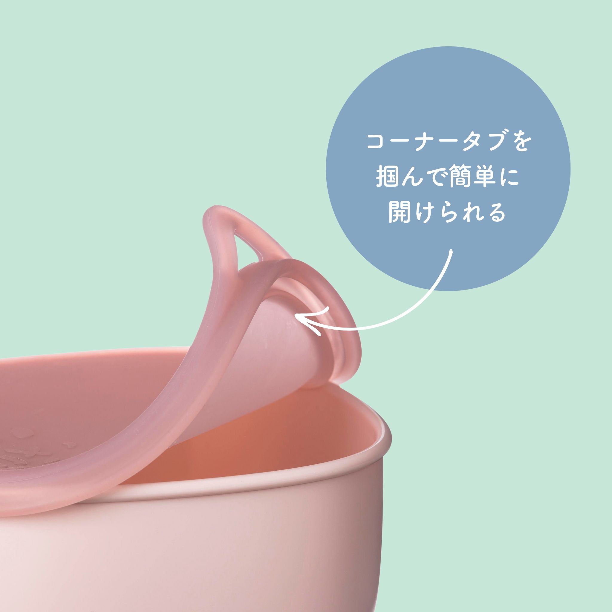 Lunchtub ランチタブ