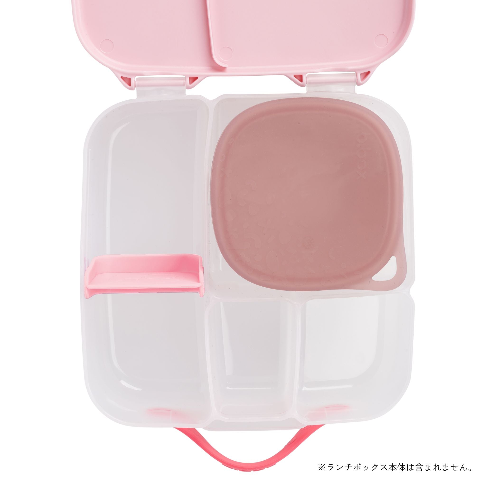 Lunchtub ランチタブ