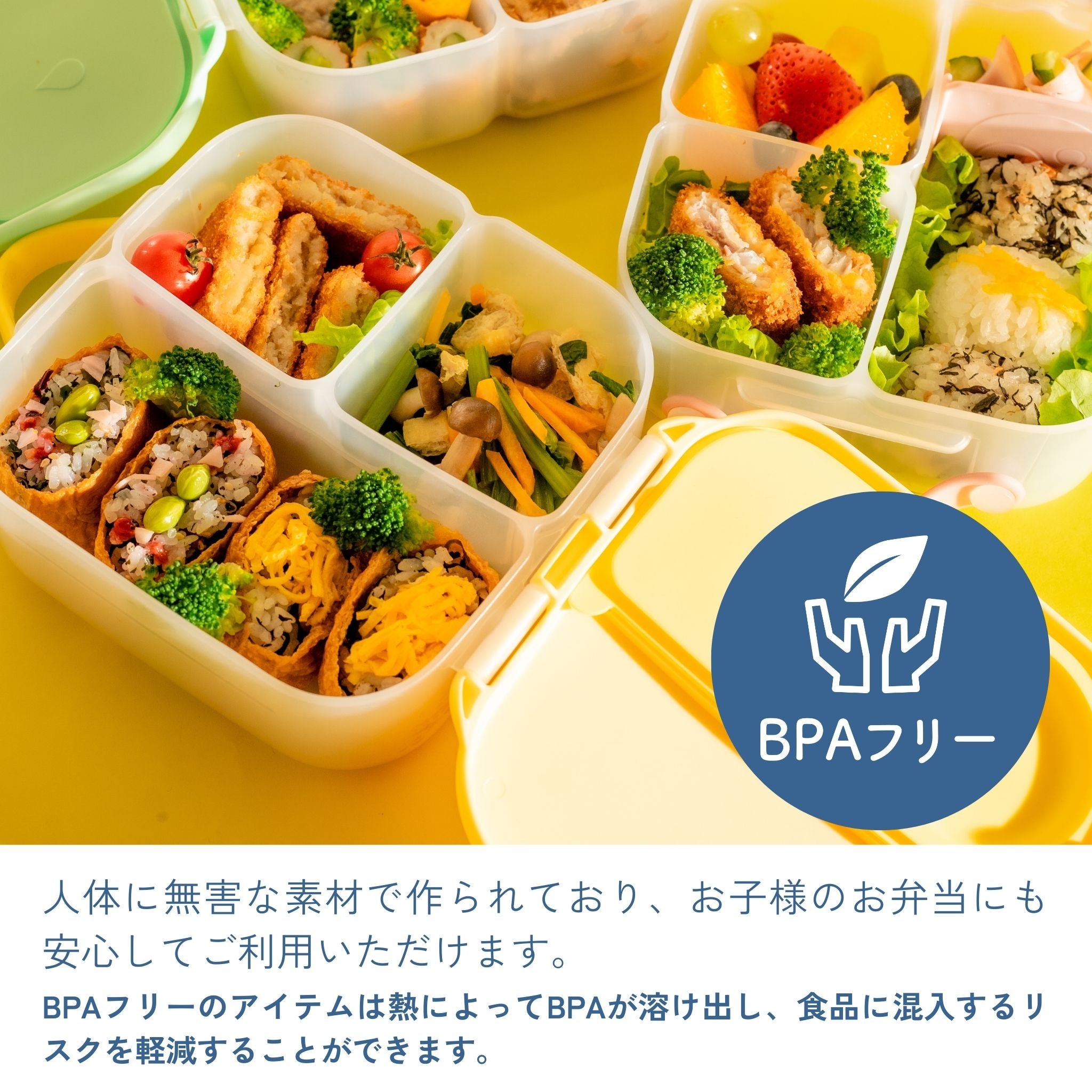 Mini Lunchbox ミニランチボックス