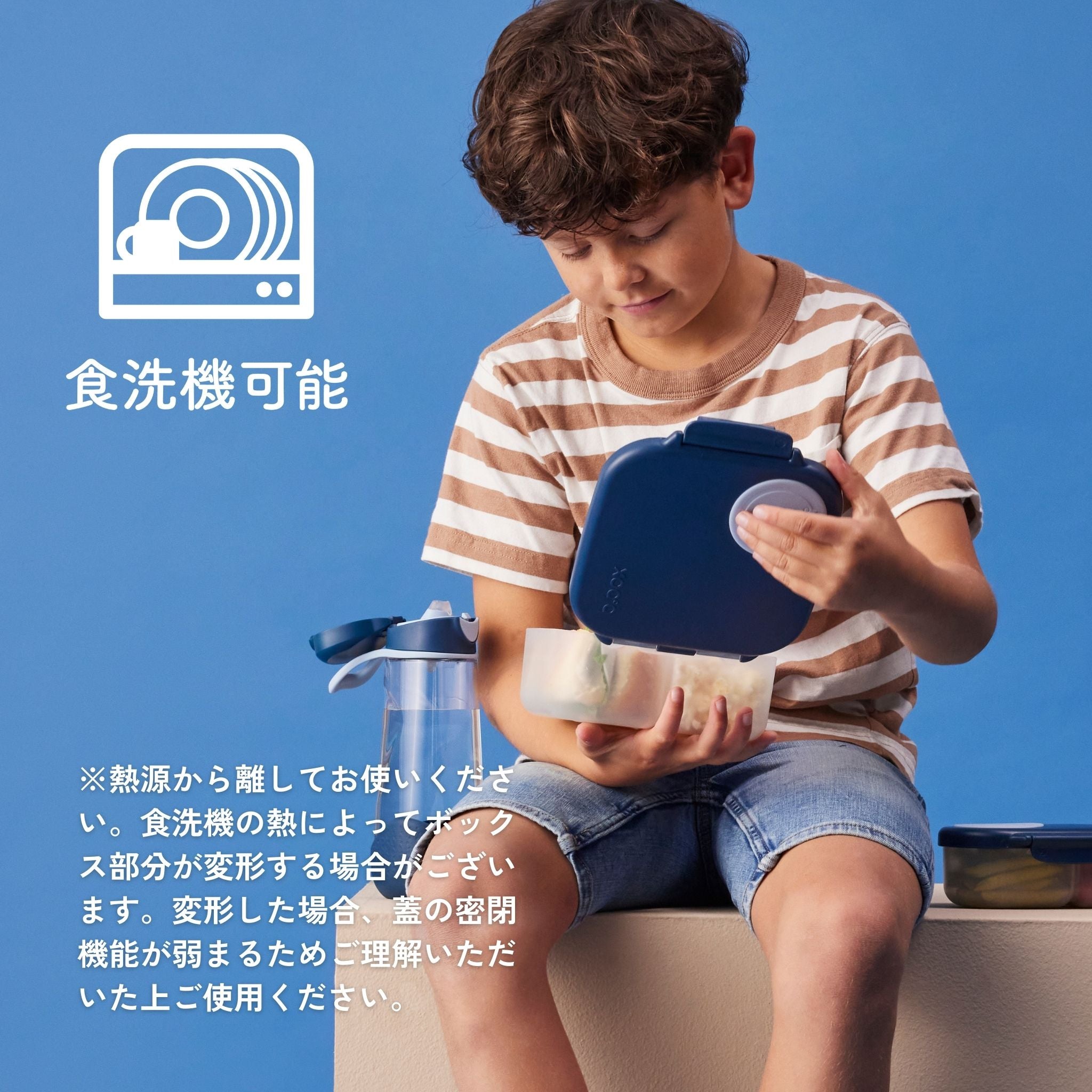 Mini Lunchbox ミニランチボックス