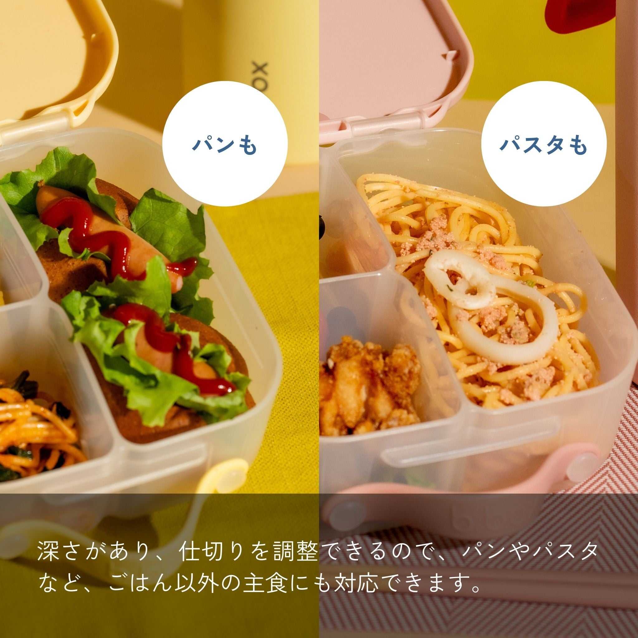 【b.box 2026年1月以降発売予定】Mini Lunchbox ミニランチボックス