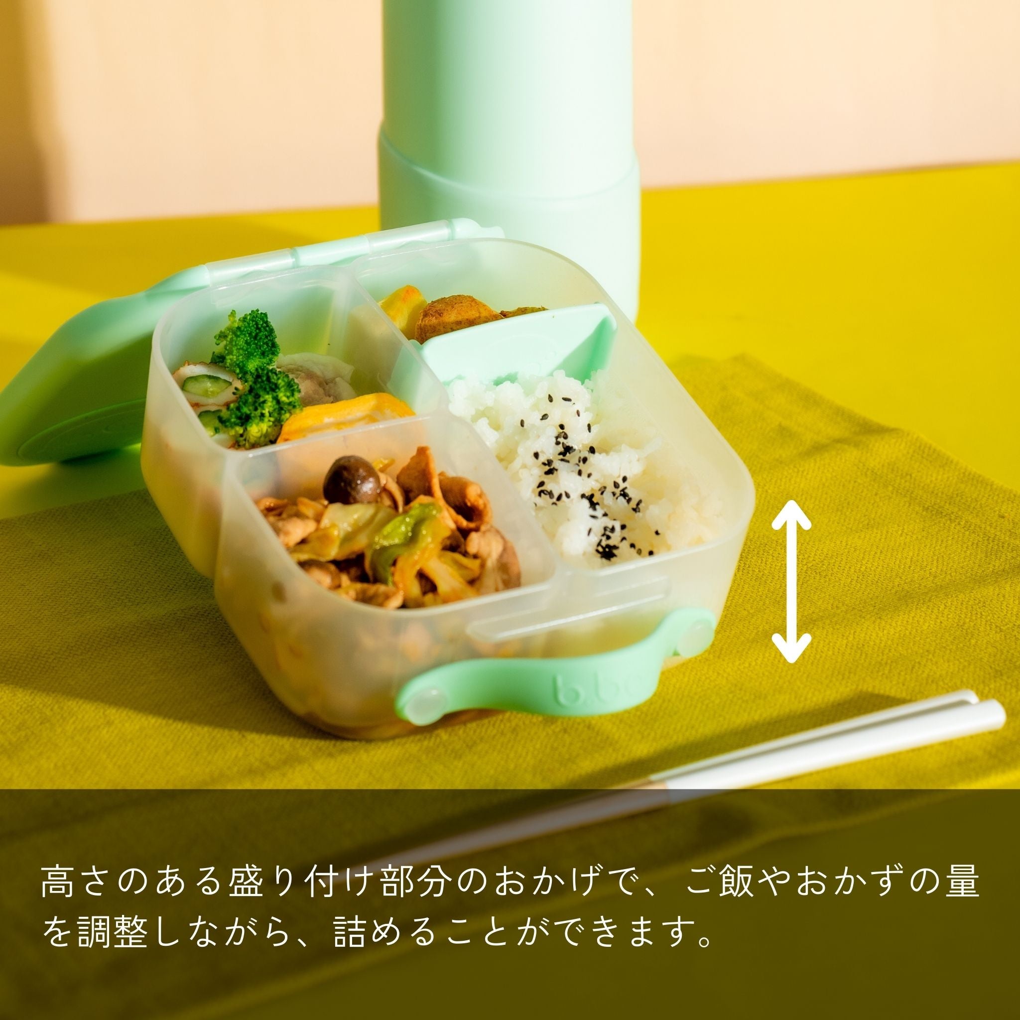 【b.box 2026年1月以降発売予定】Mini Lunchbox ミニランチボックス