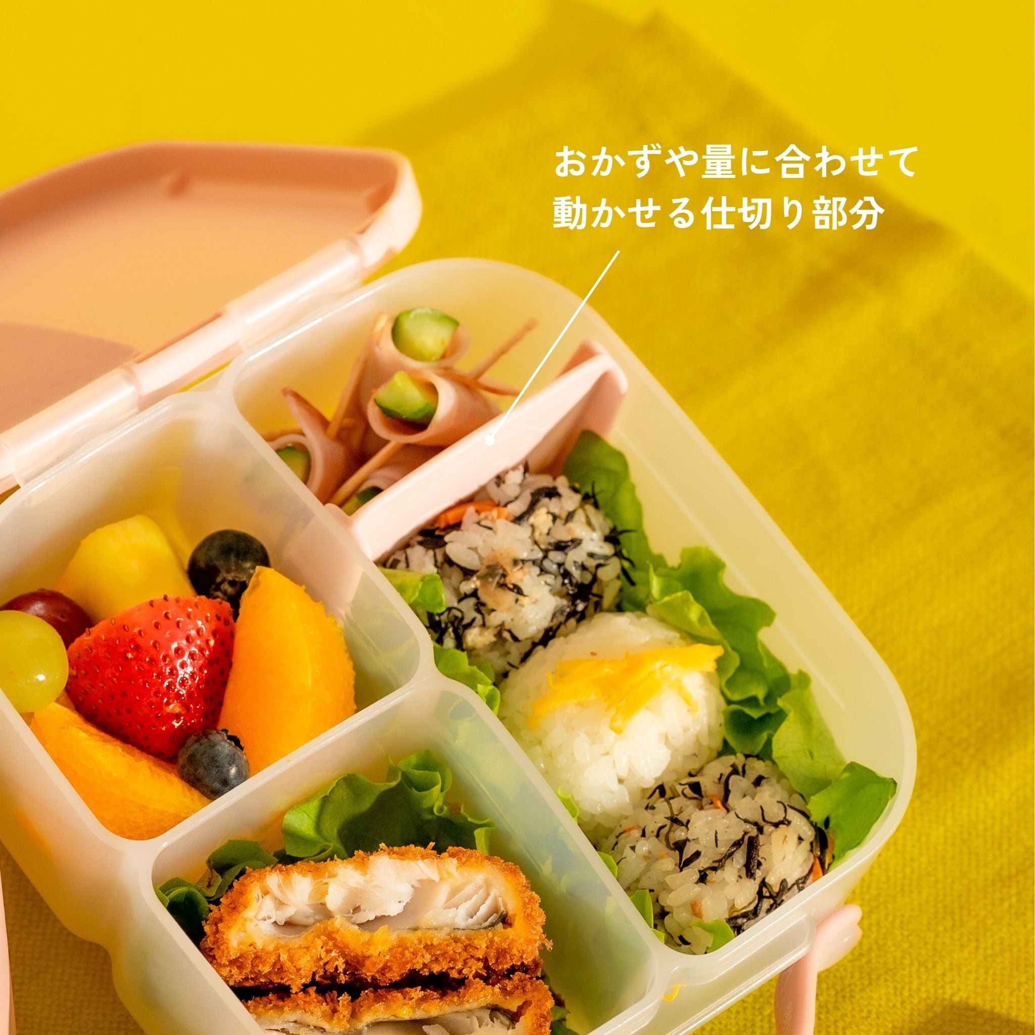 Mini Lunchbox ミニランチボックス