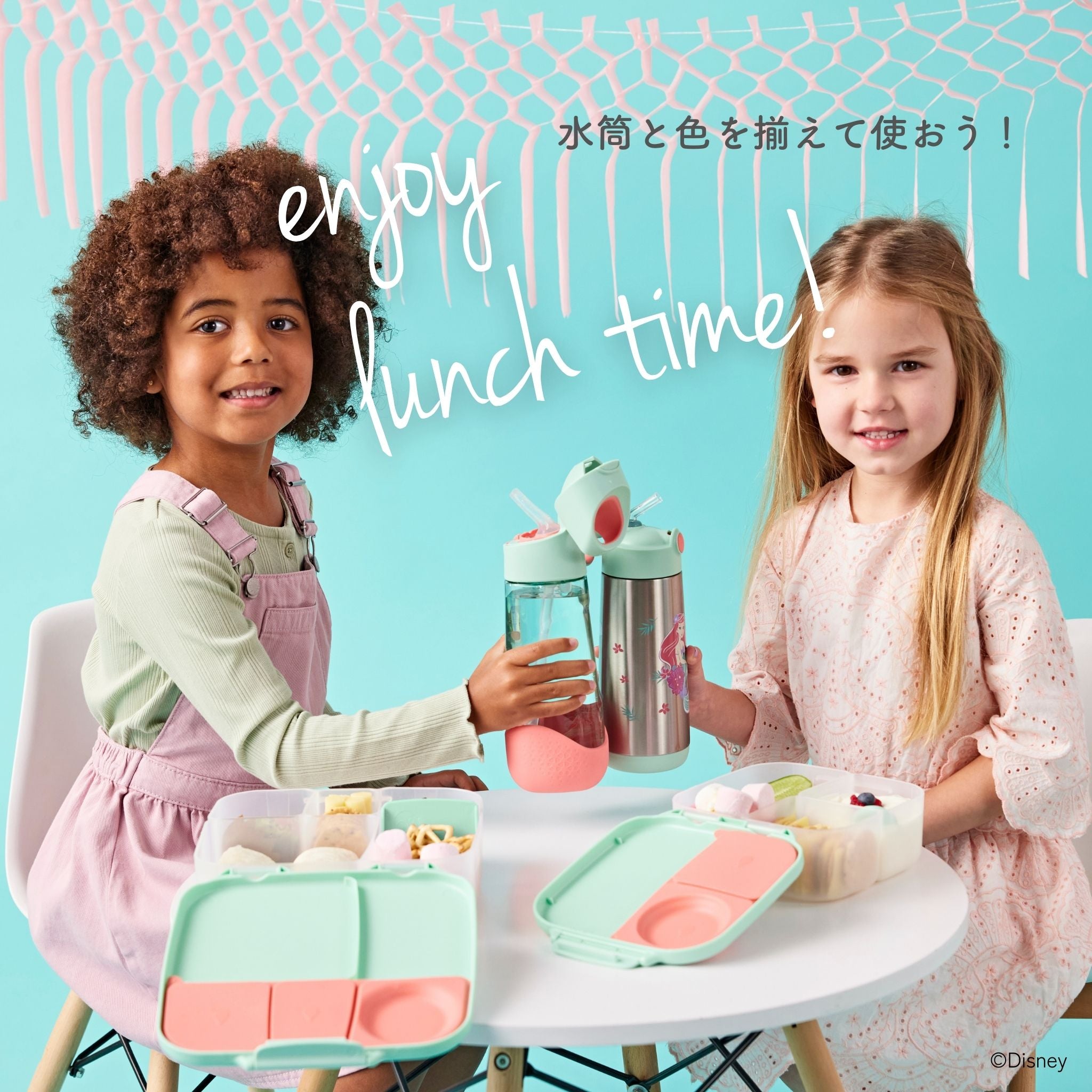 Mini Lunchbox ミニランチボックス - disney