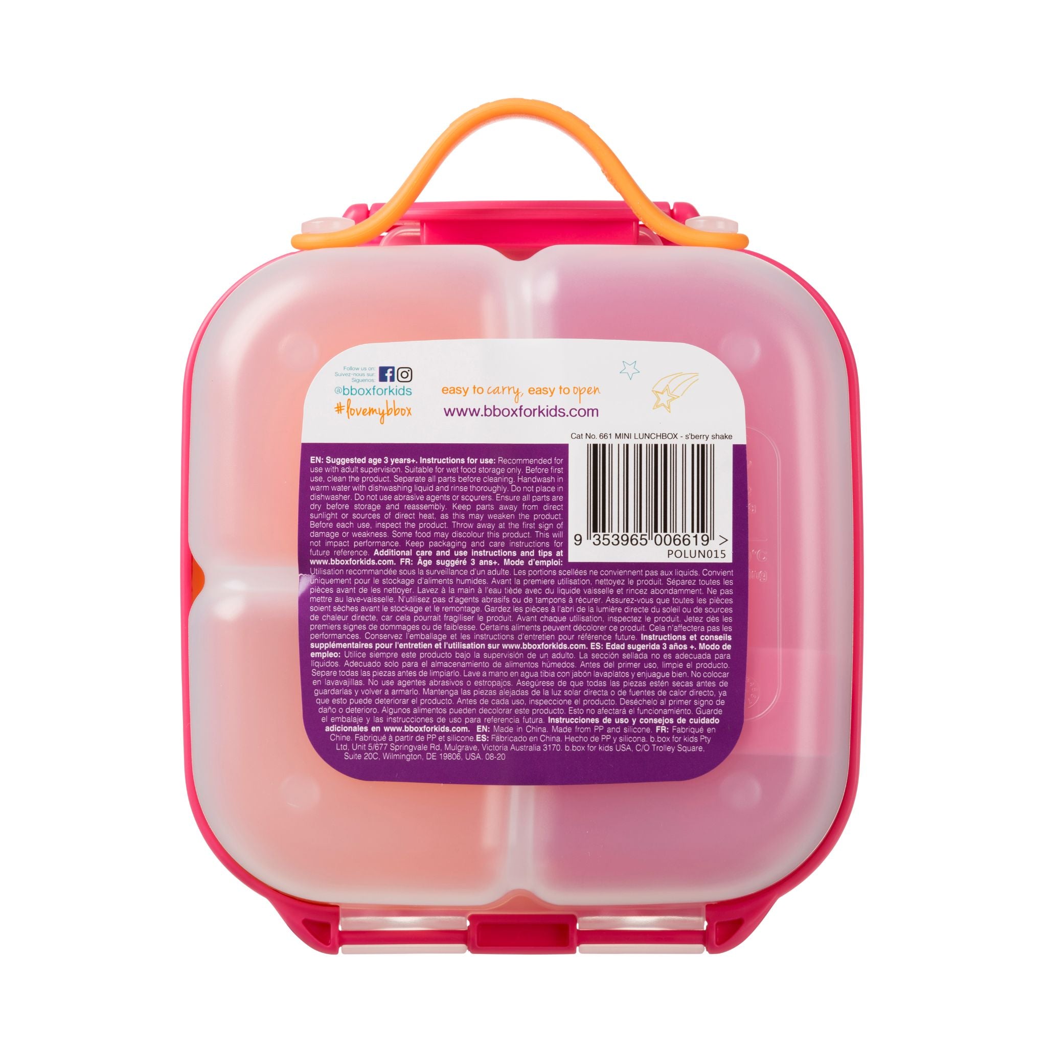 Mini Lunchbox ミニランチボックス