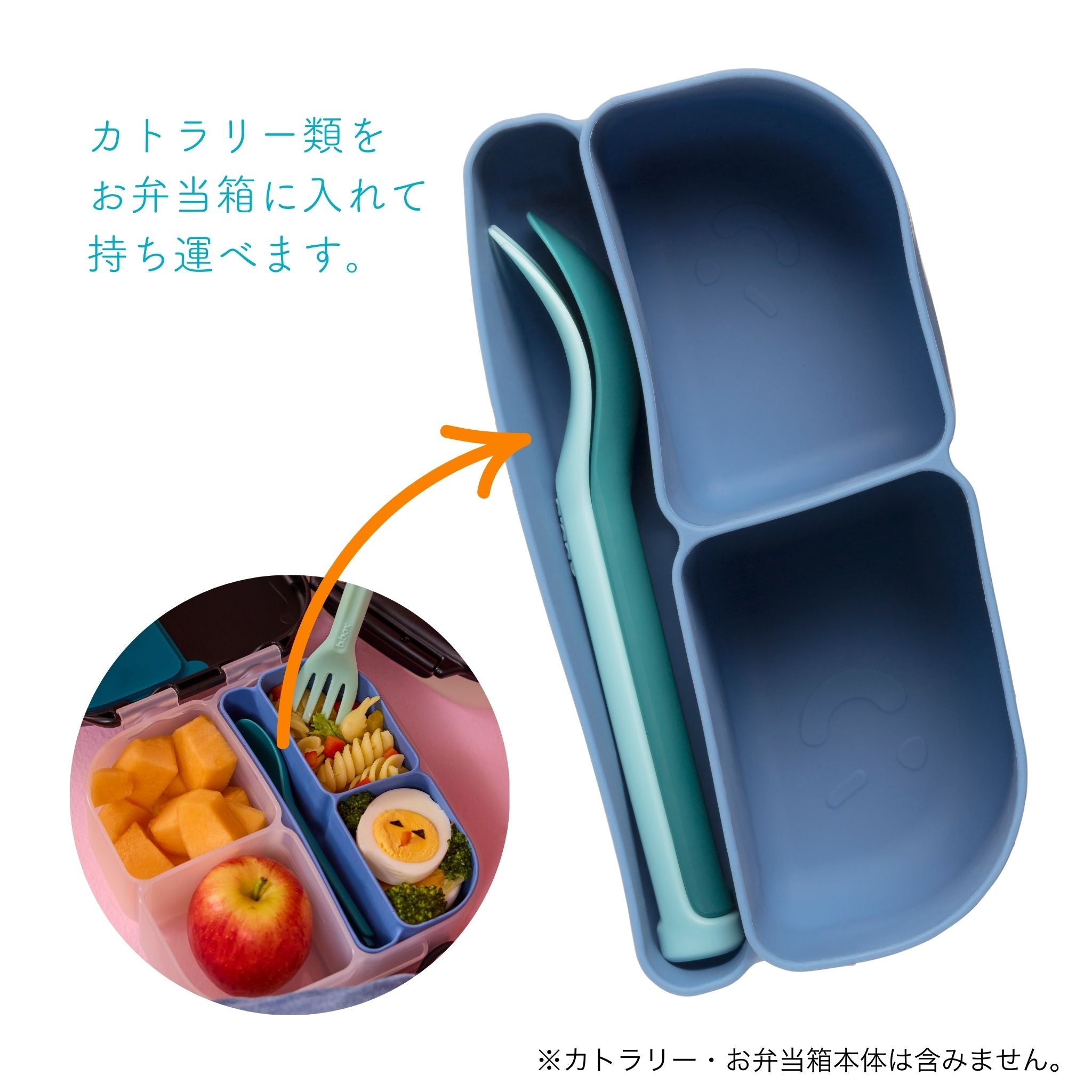 【b.box 2026年1月以降発売予定】silicone bento tray - mini ミニランチボックス用シリコントレー