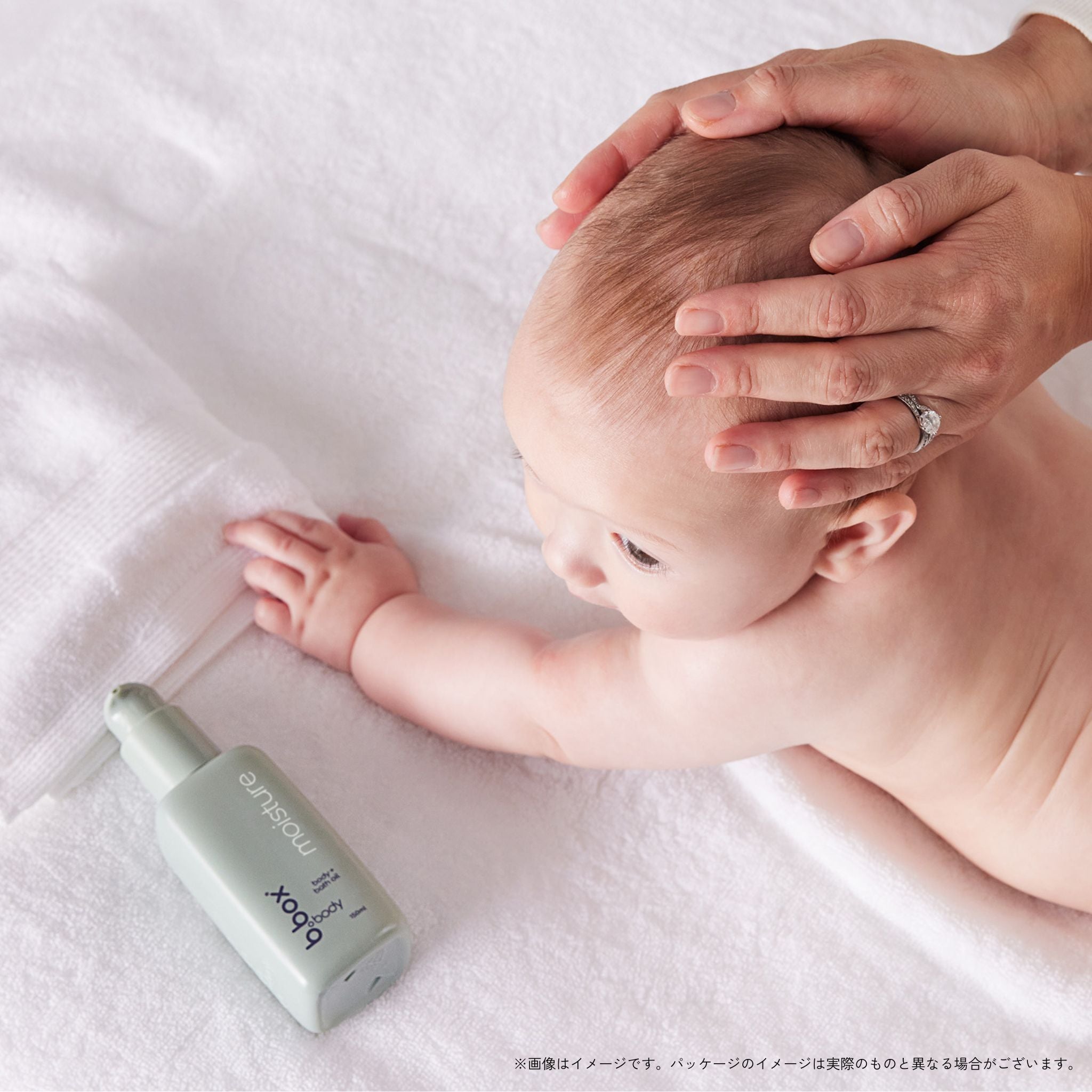 moisture/b.box body モイスチャー ボディ+バスオイル<ボディ&バスオイル>