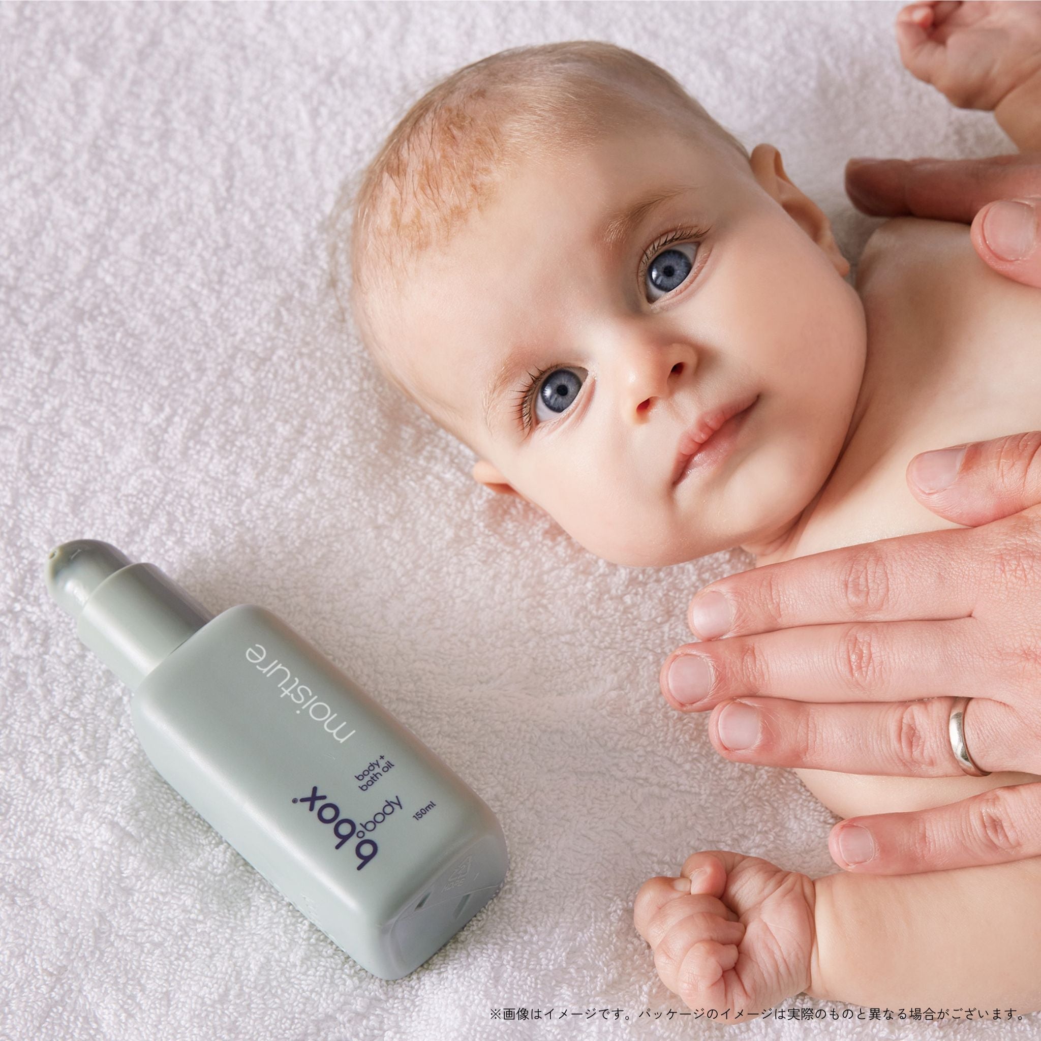 moisture/b.box body モイスチャー ボディ+バスオイル<ボディ&バスオイル>