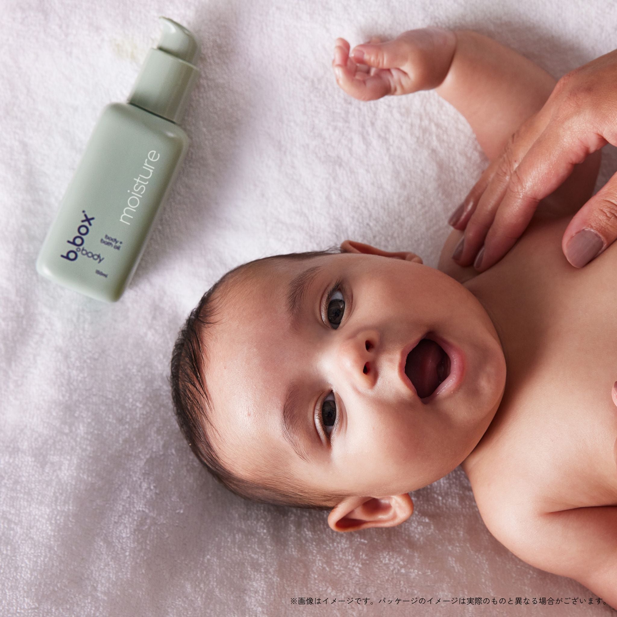 moisture/b.box body モイスチャー ボディ+バスオイル<ボディ&バスオイル>