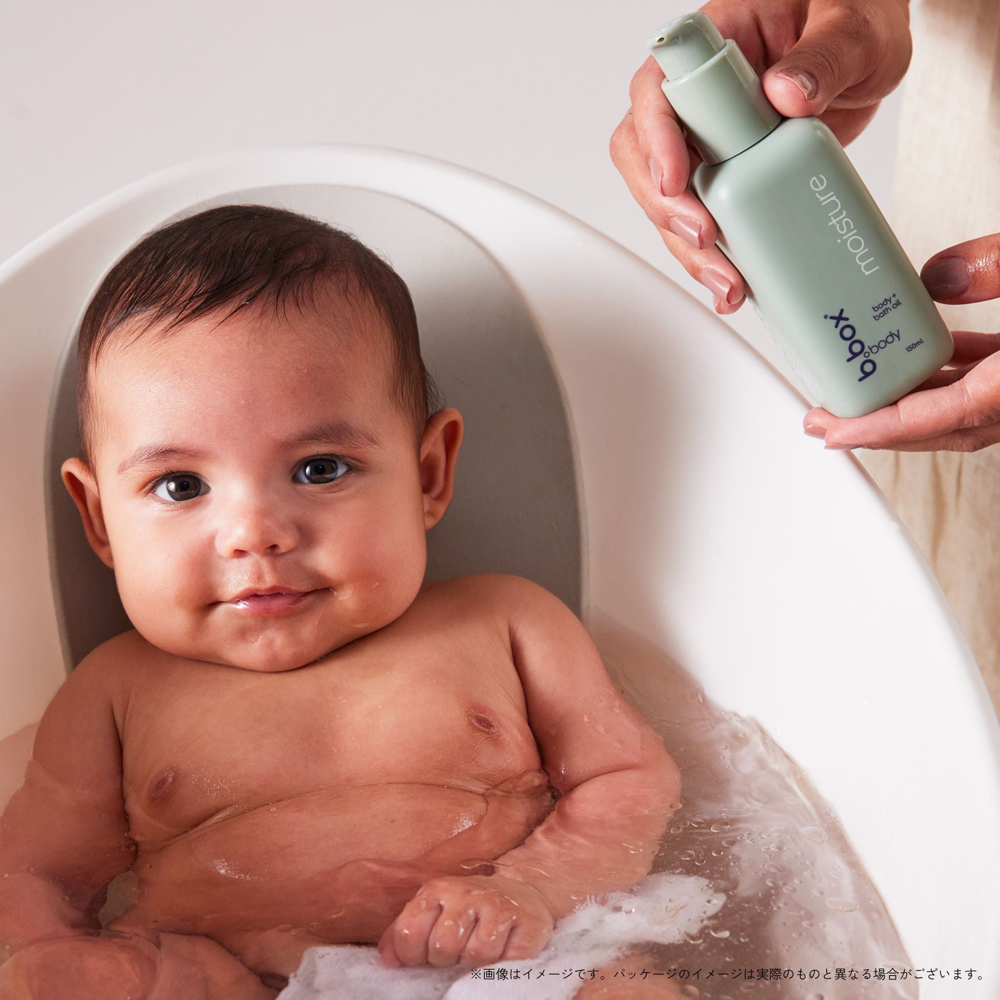 moisture/b.box body モイスチャー ボディ+バスオイル<ボディ&バスオイル>