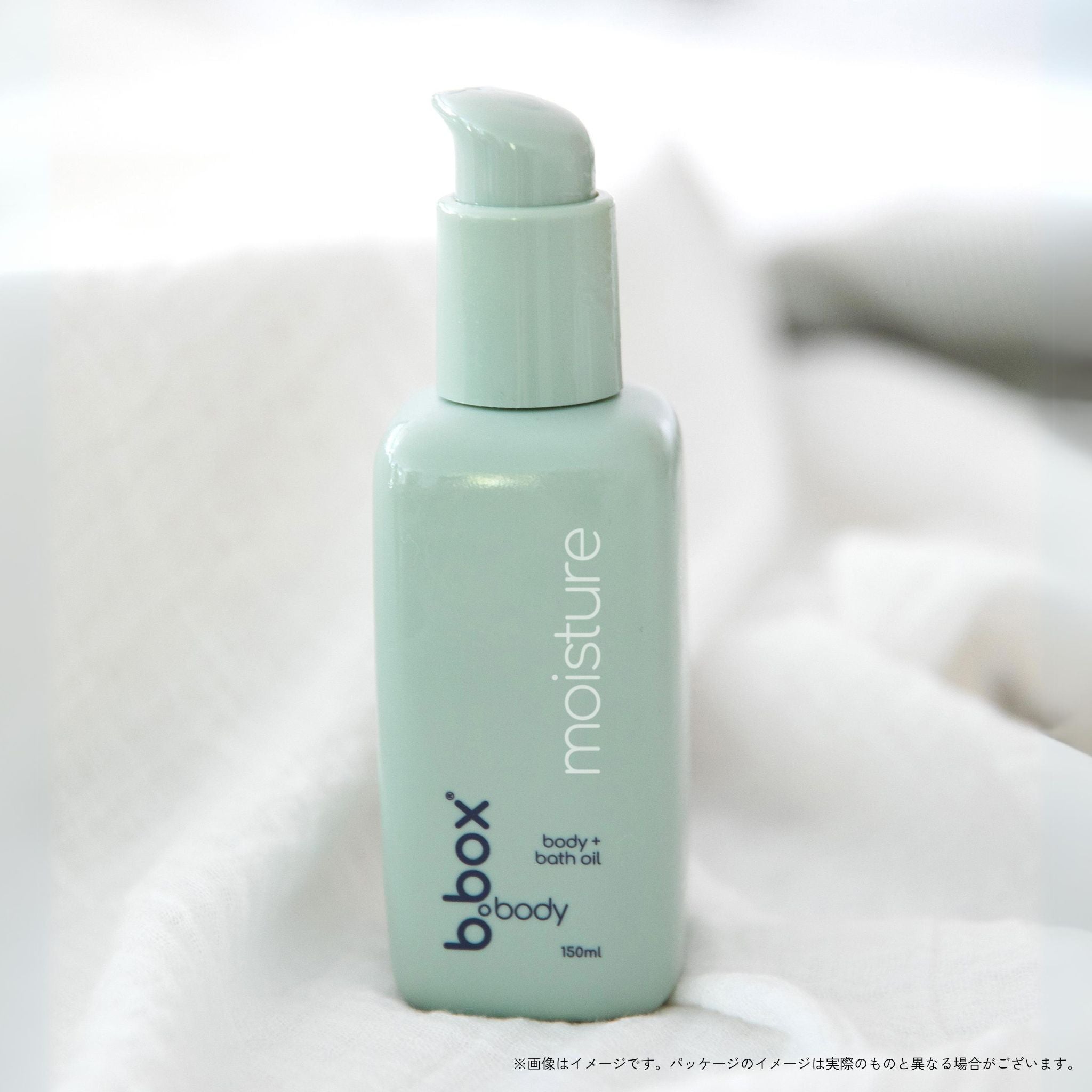 moisture/b.box body モイスチャー ボディ+バスオイル<ボディ&バスオイル>