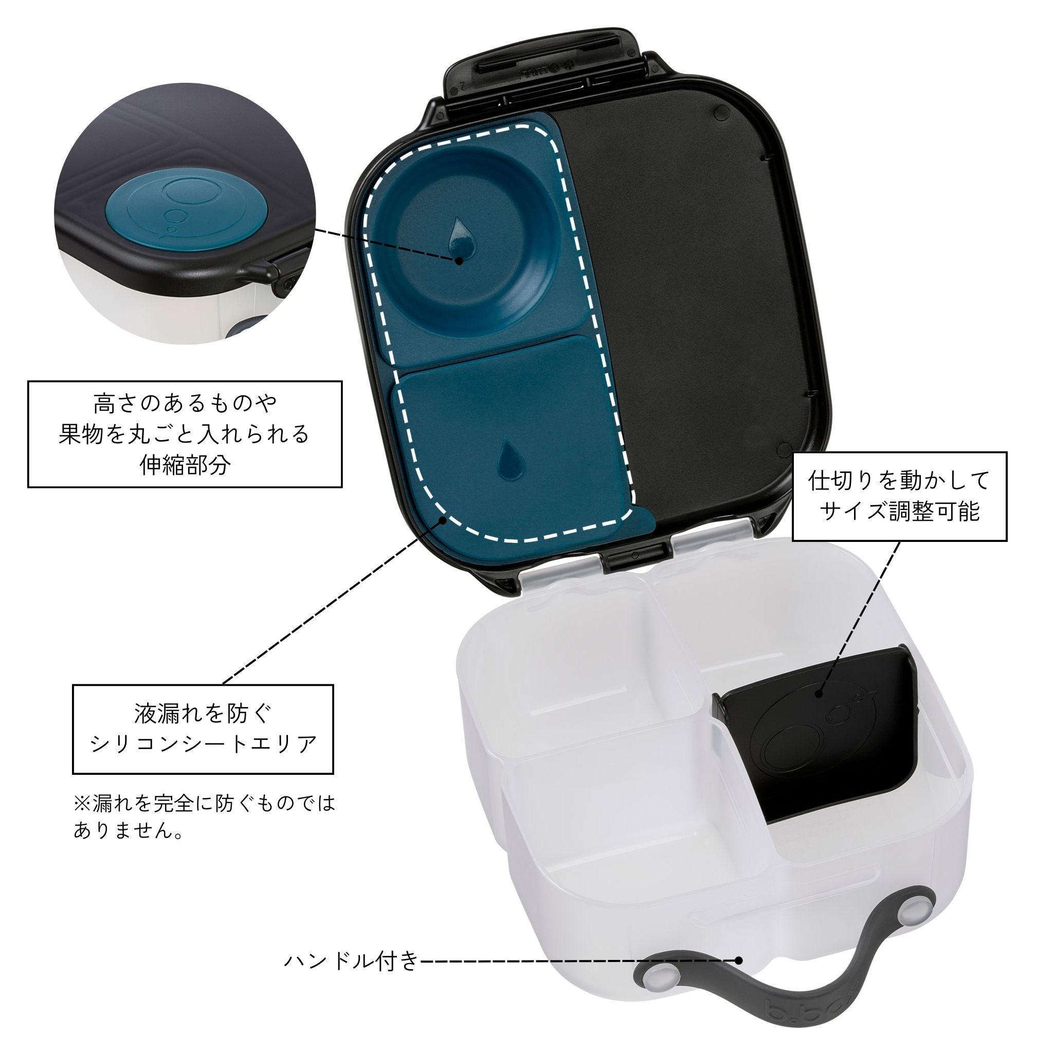 【b.box 2026年1月以降発売予定】Mini Lunchbox ミニランチボックス
