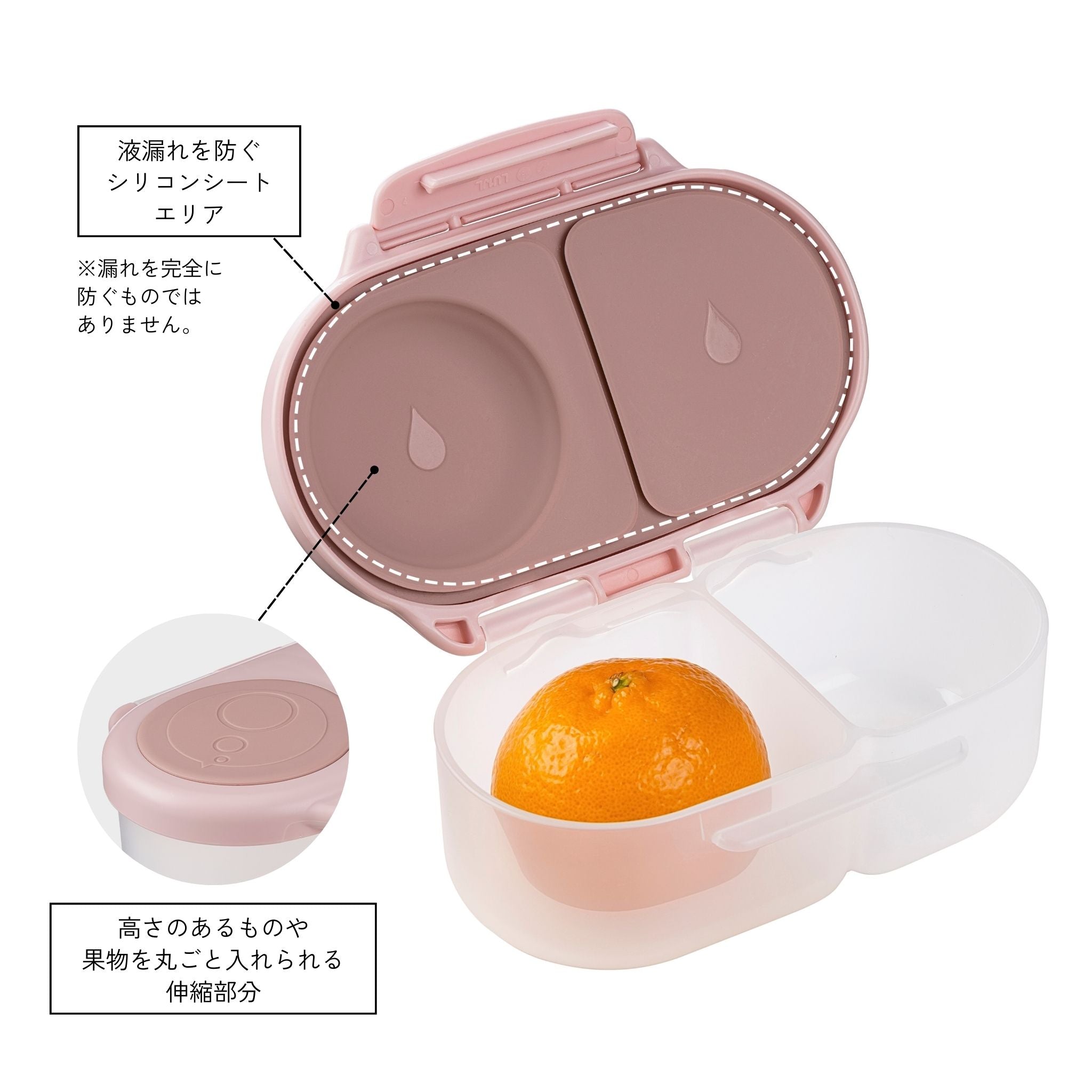 Snackbox スナックボックス