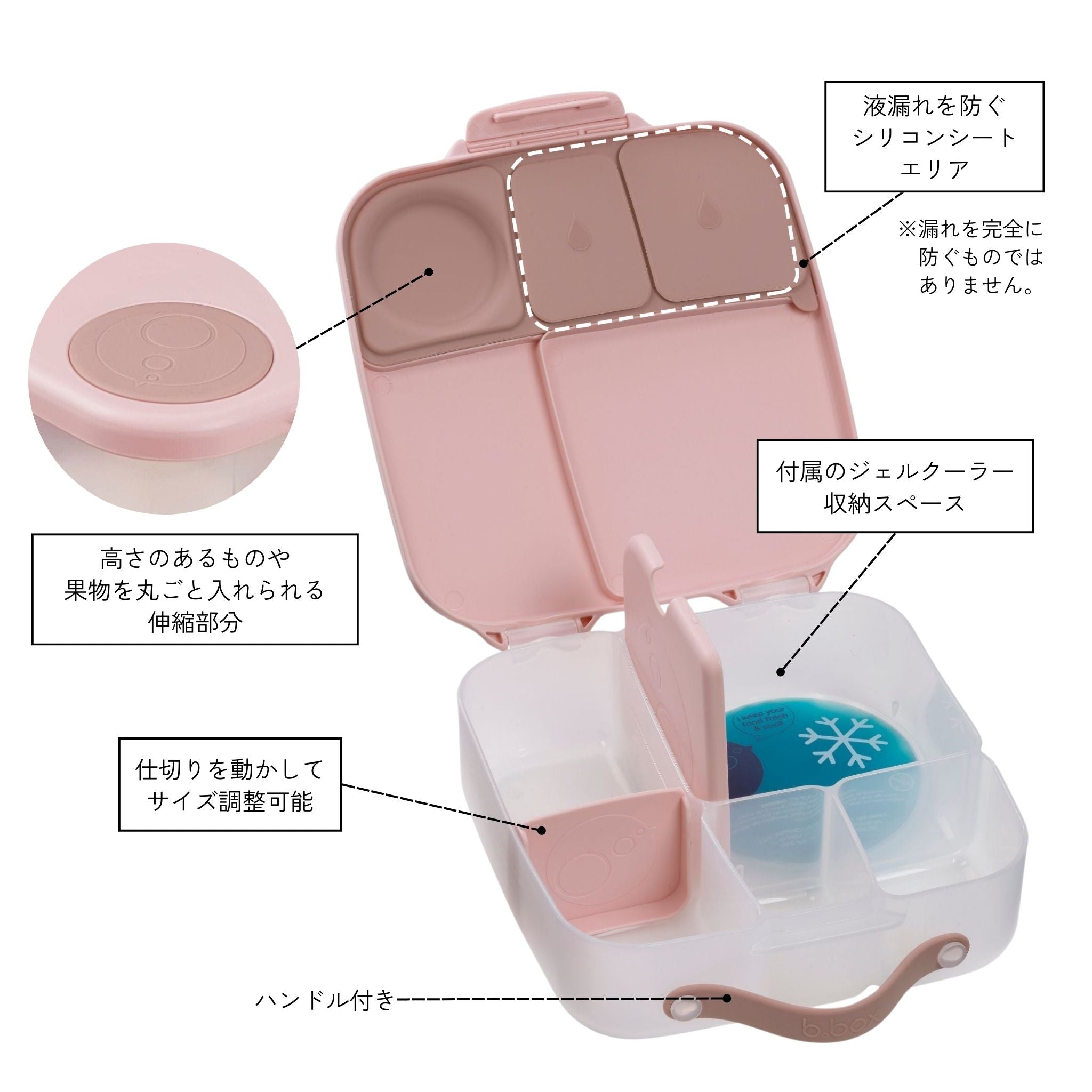 【NEW】Lunchbox ランチボックス