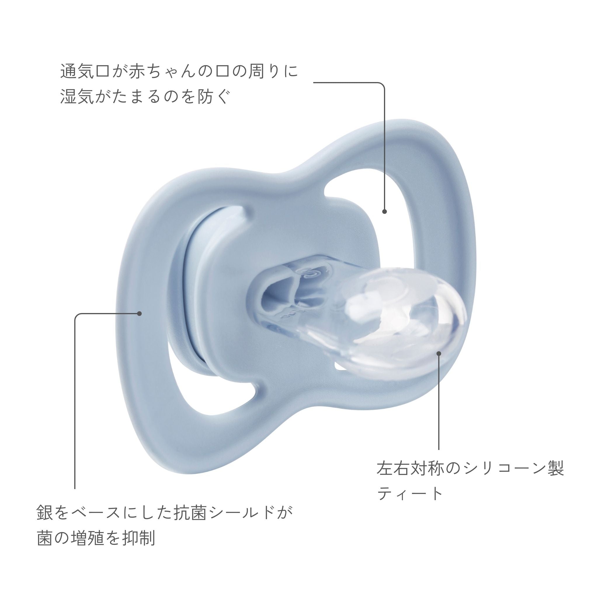 Pacifier パシファイアー(おしゃぶり)