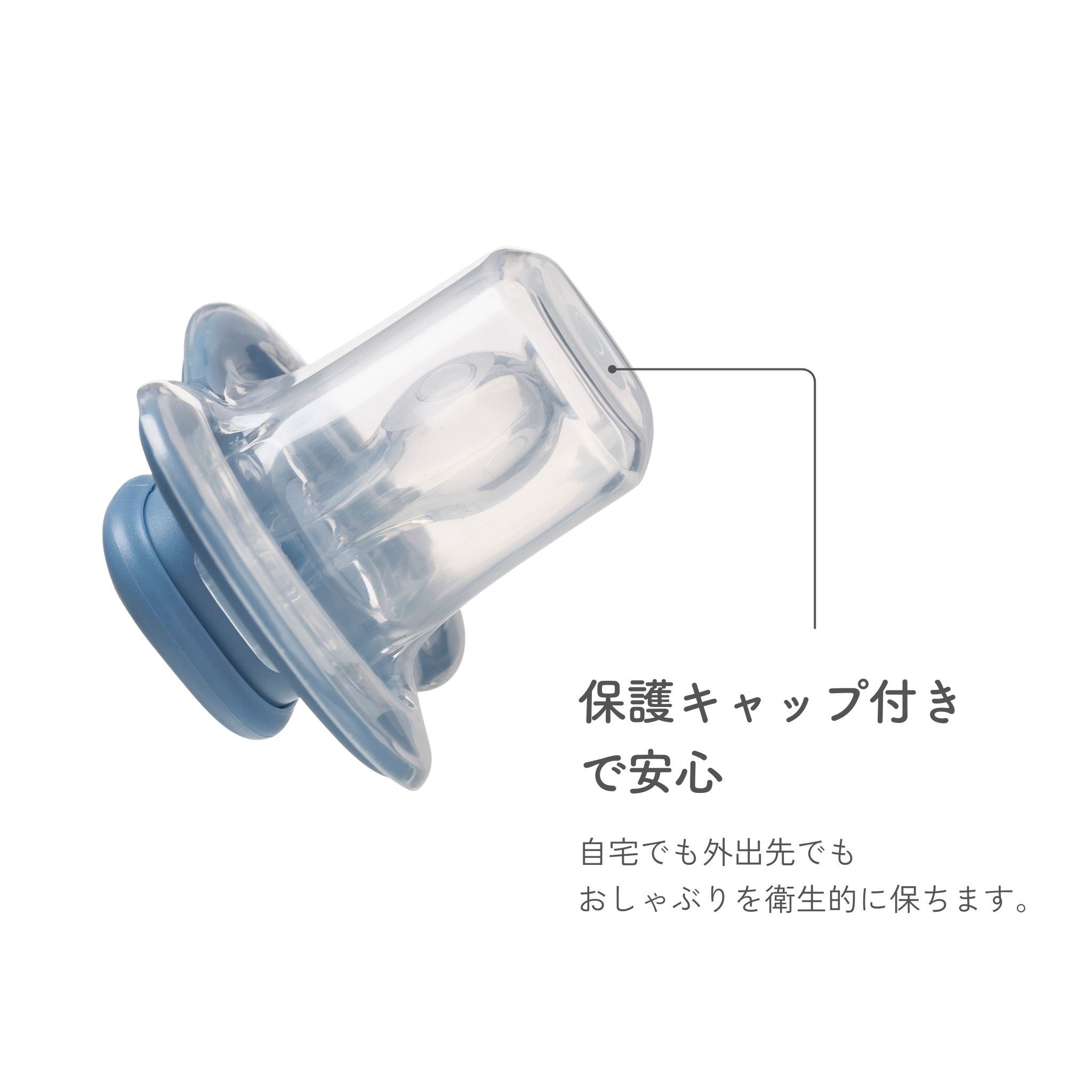 Pacifier パシファイアー(おしゃぶり)