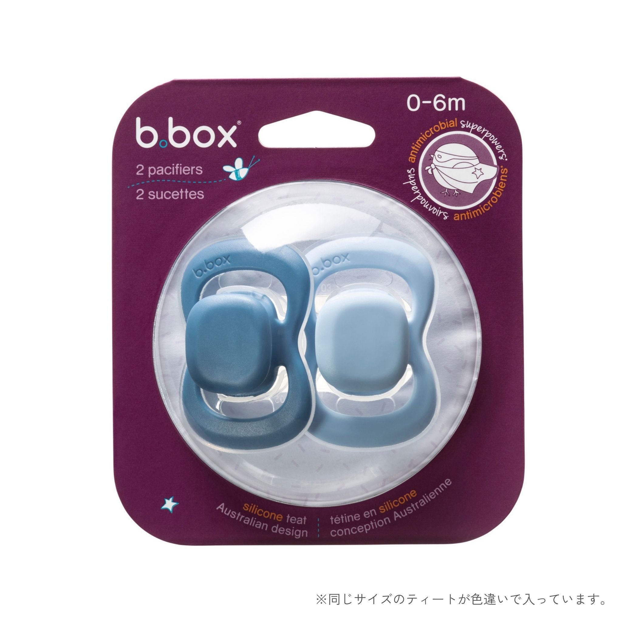 Pacifier パシファイアー(おしゃぶり)